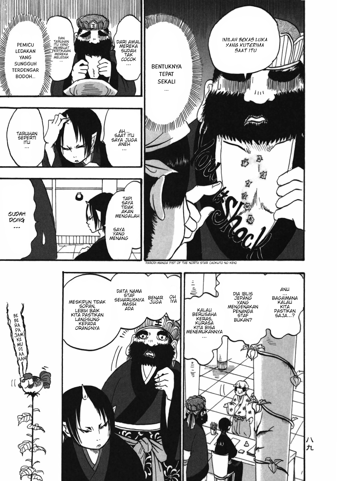Hoozuki no Reitetsu chapter 5 halaman 15