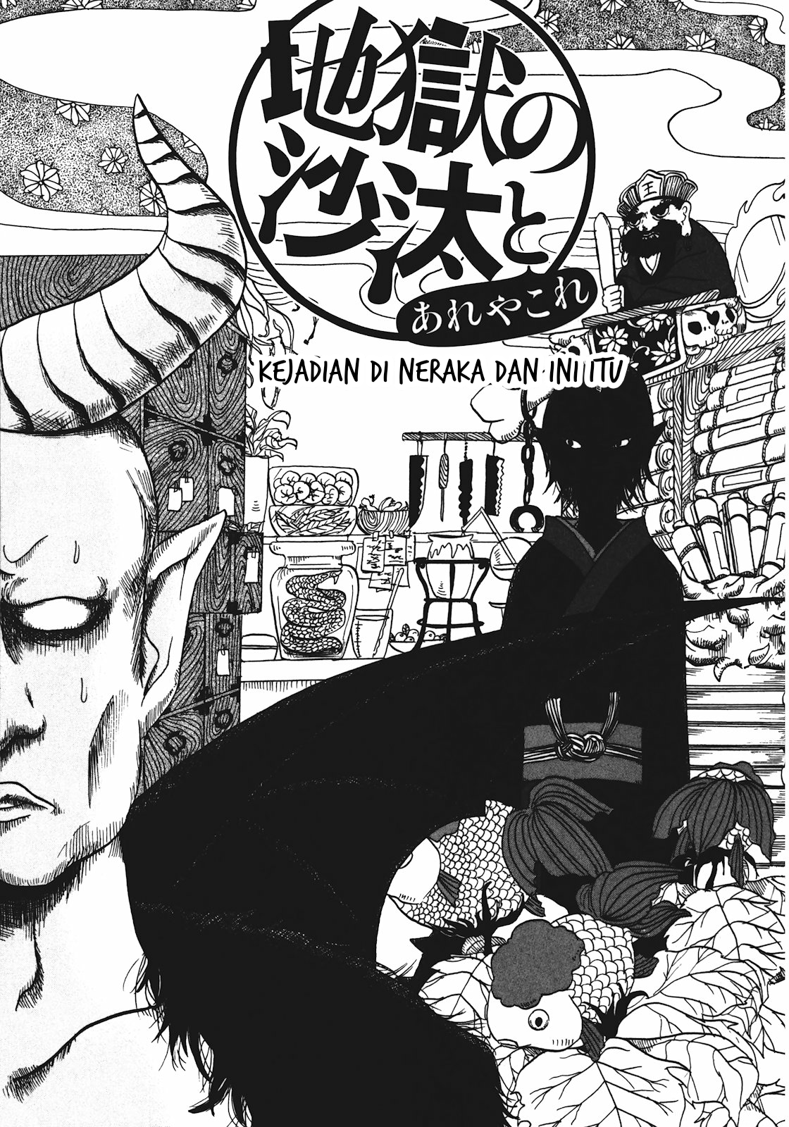 Hoozuki no Reitetsu Bab 6.5 halaman 2