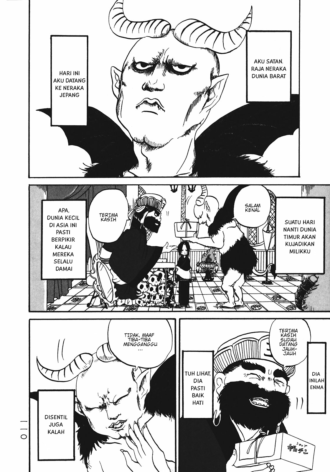 Hoozuki no Reitetsu Bab 6.5 halaman 3
