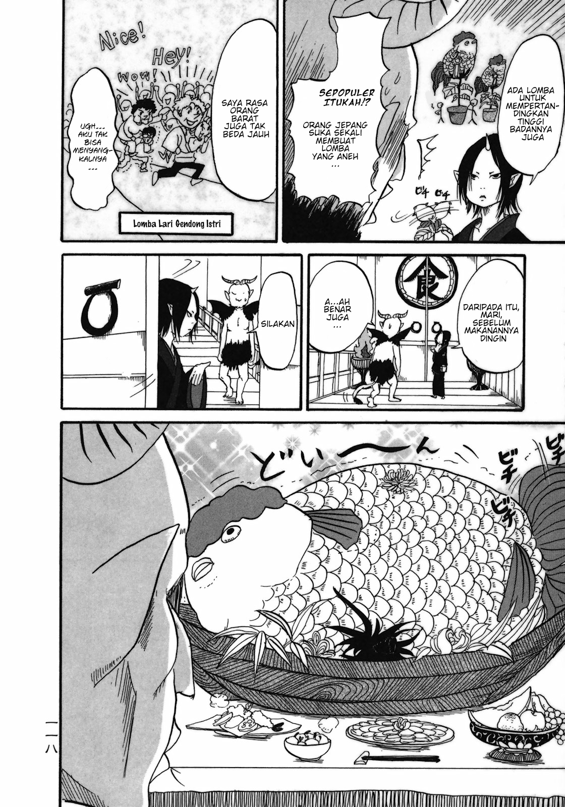 Hoozuki no Reitetsu Bab 6.5 halaman 11