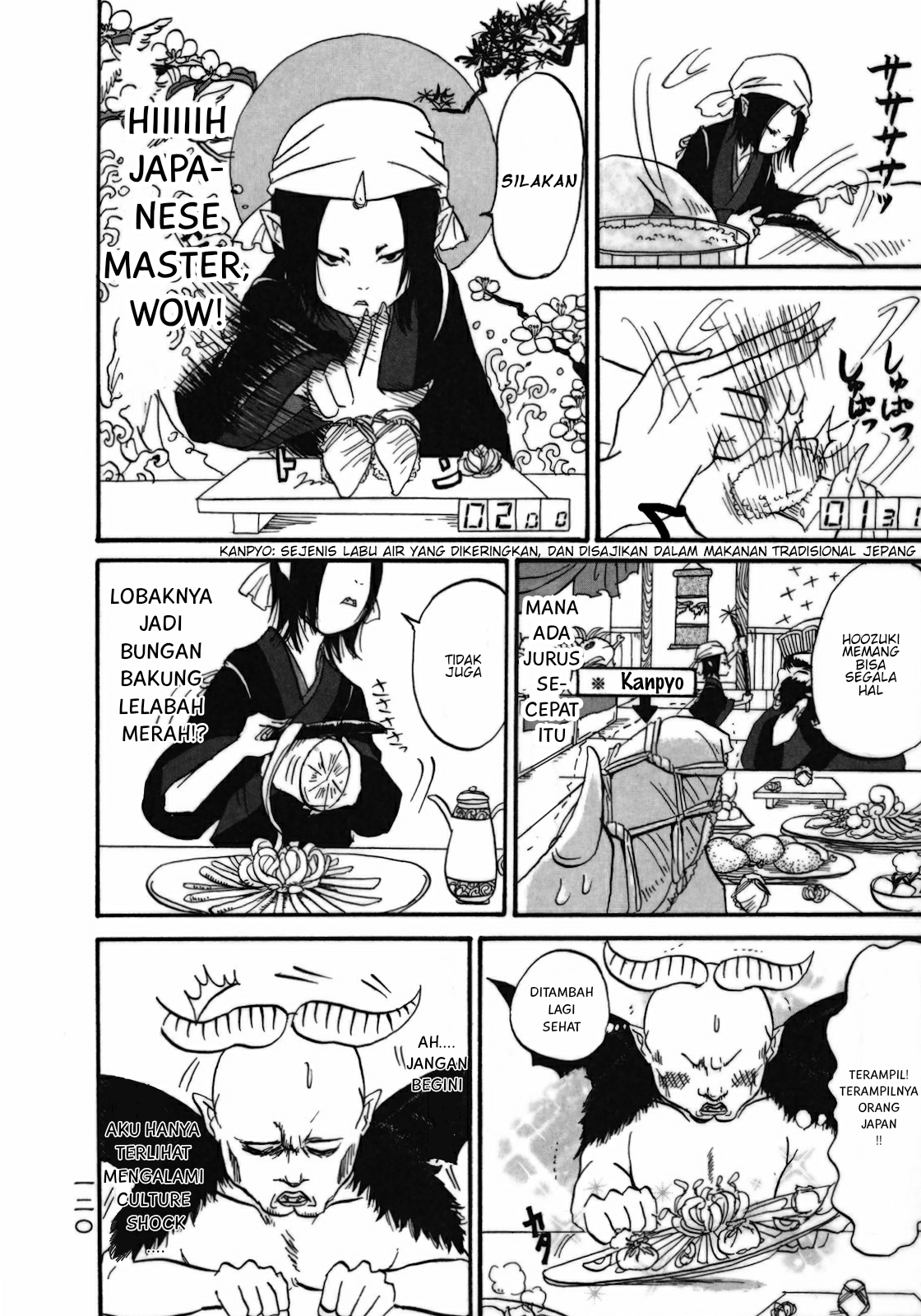 Hoozuki no Reitetsu Bab 6.5 halaman 12