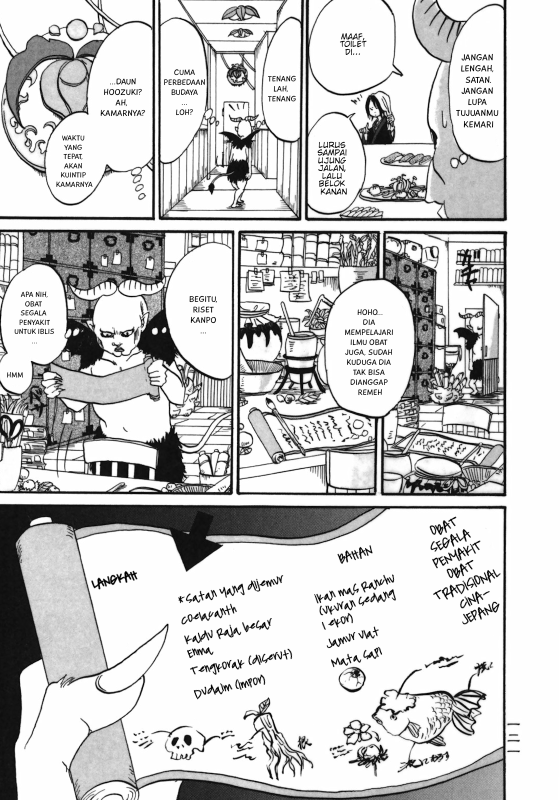 Hoozuki no Reitetsu Bab 6.5 halaman 13