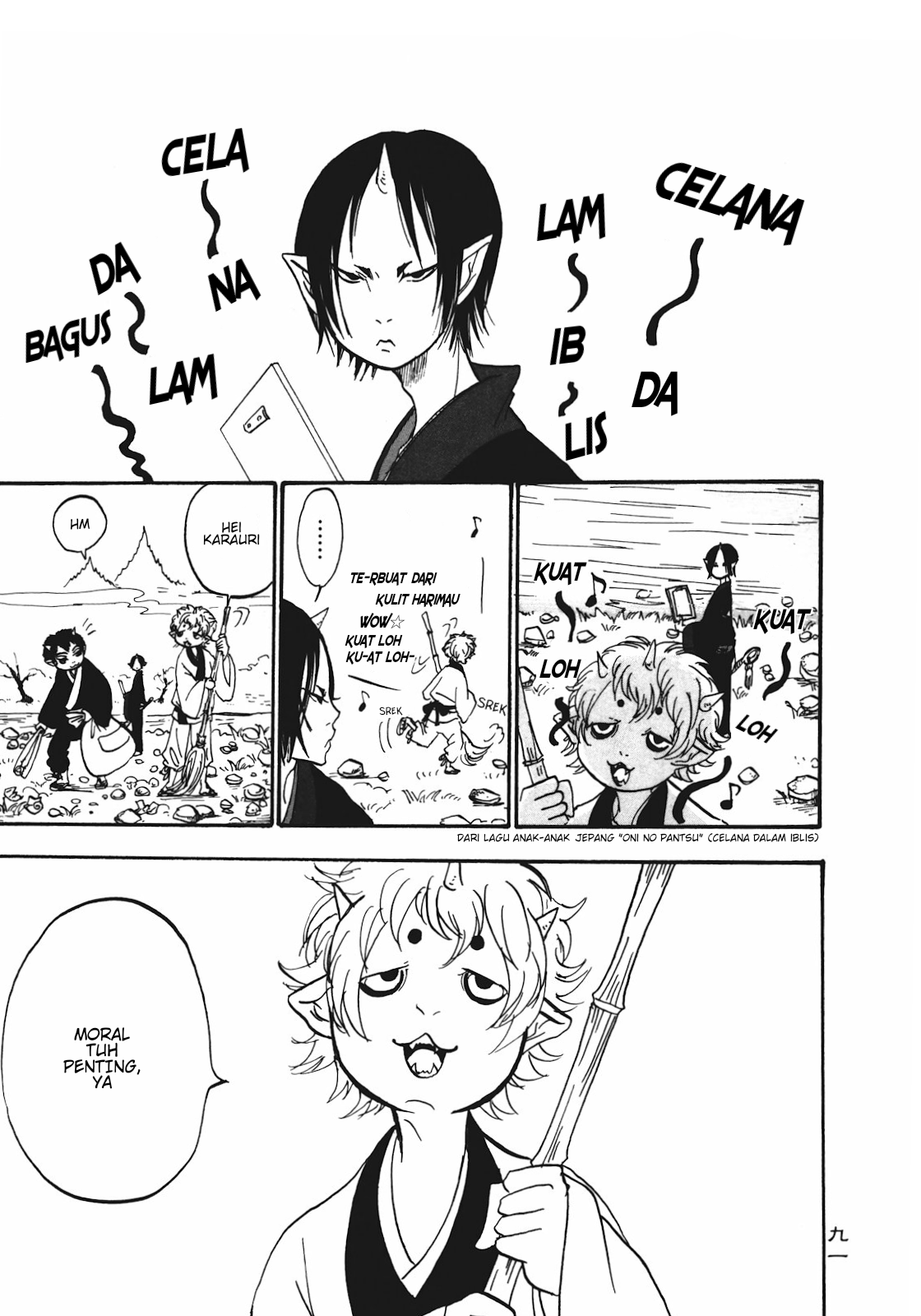 Hoozuki no Reitetsu chapter 6 halaman 1