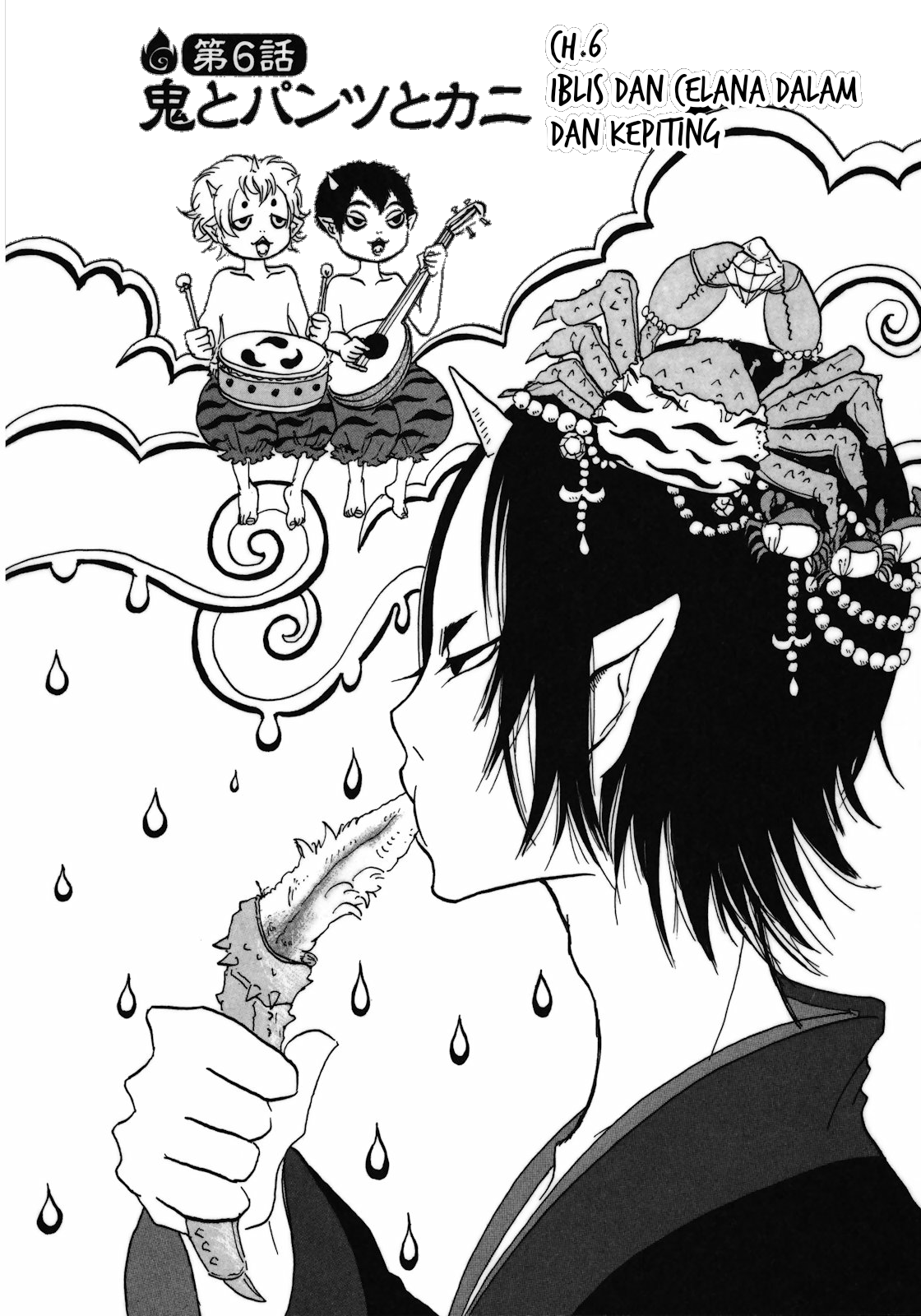 Hoozuki no Reitetsu chapter 6 halaman 2
