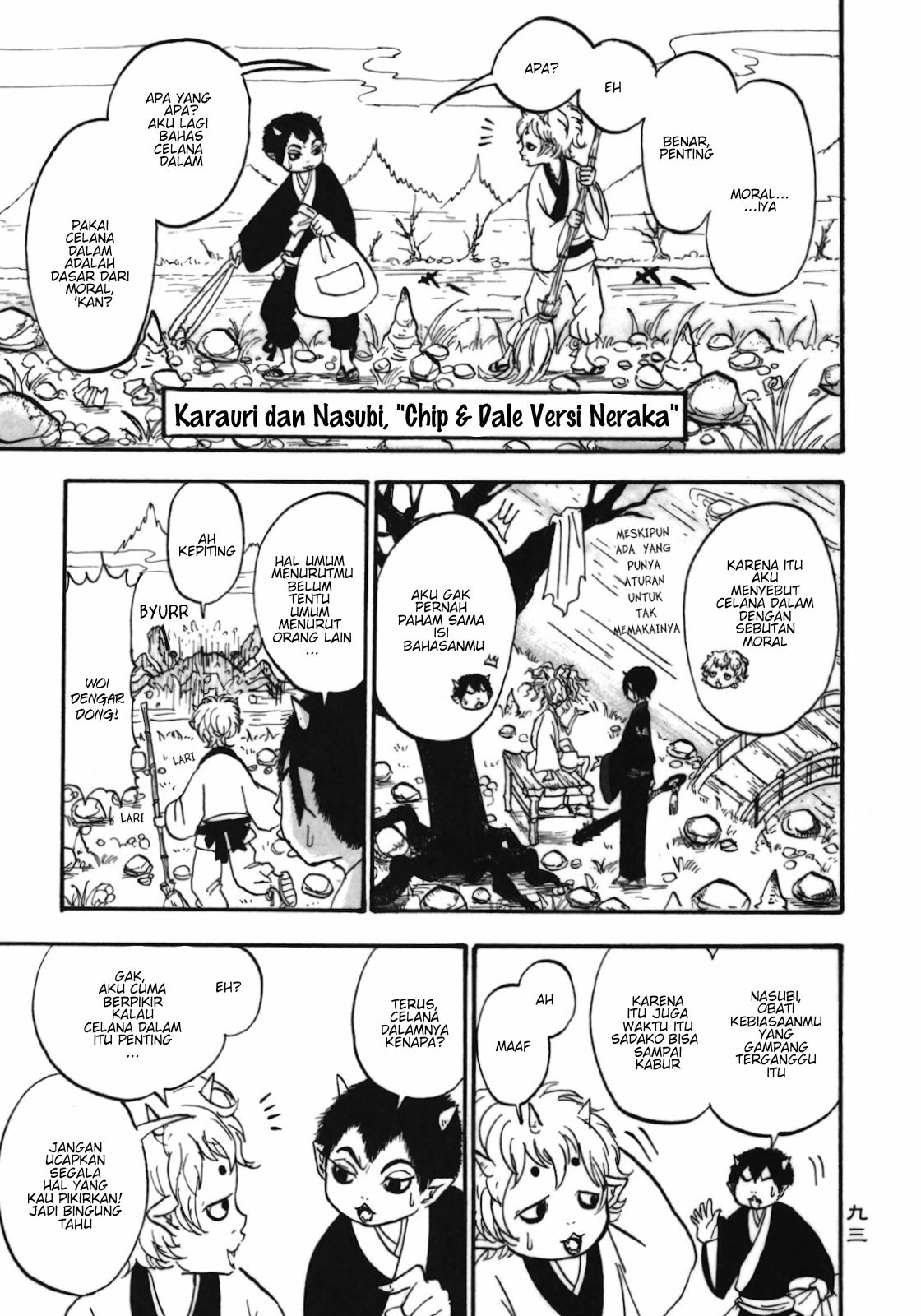 Hoozuki no Reitetsu chapter 6 halaman 3