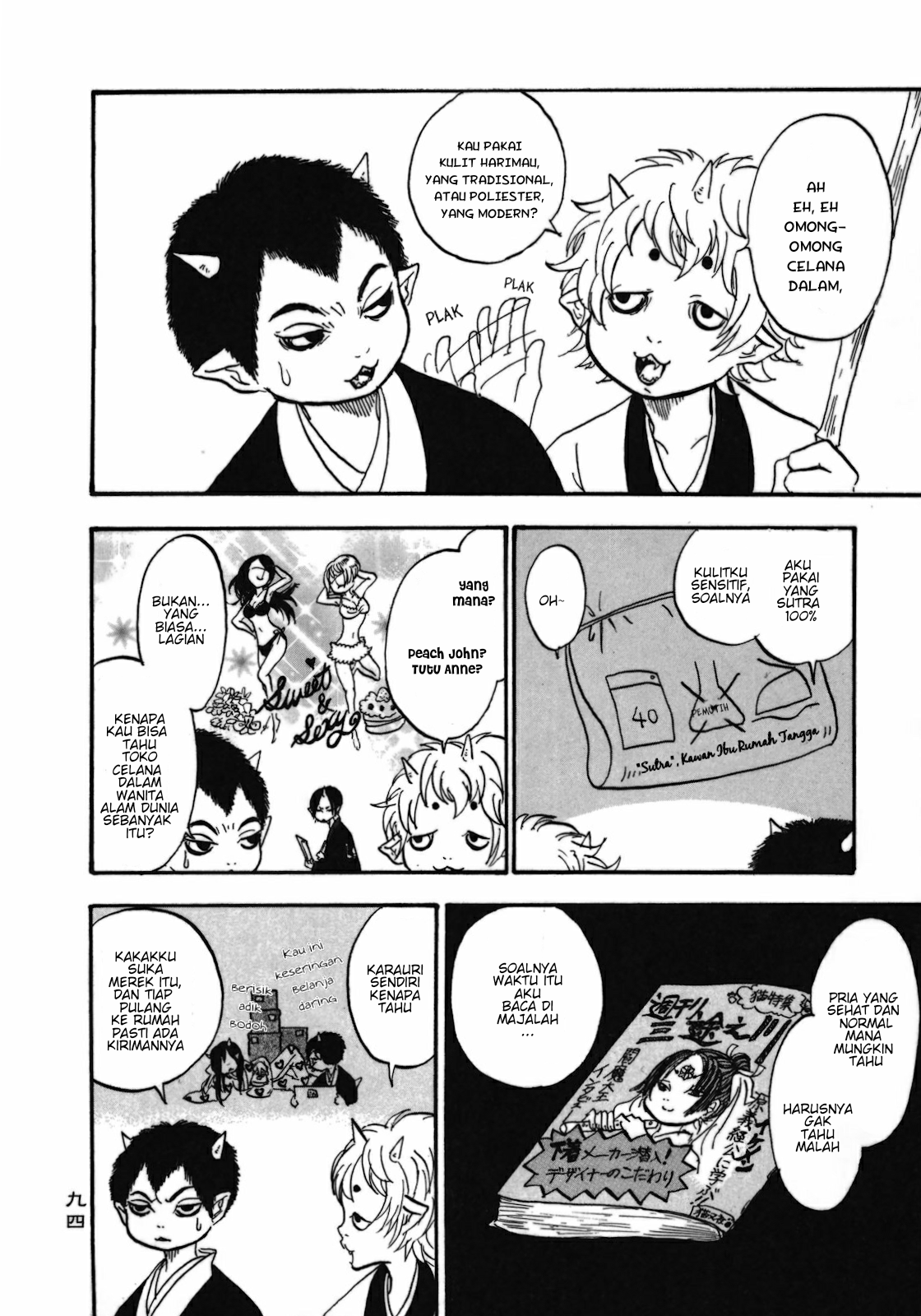 Hoozuki no Reitetsu chapter 6 halaman 4