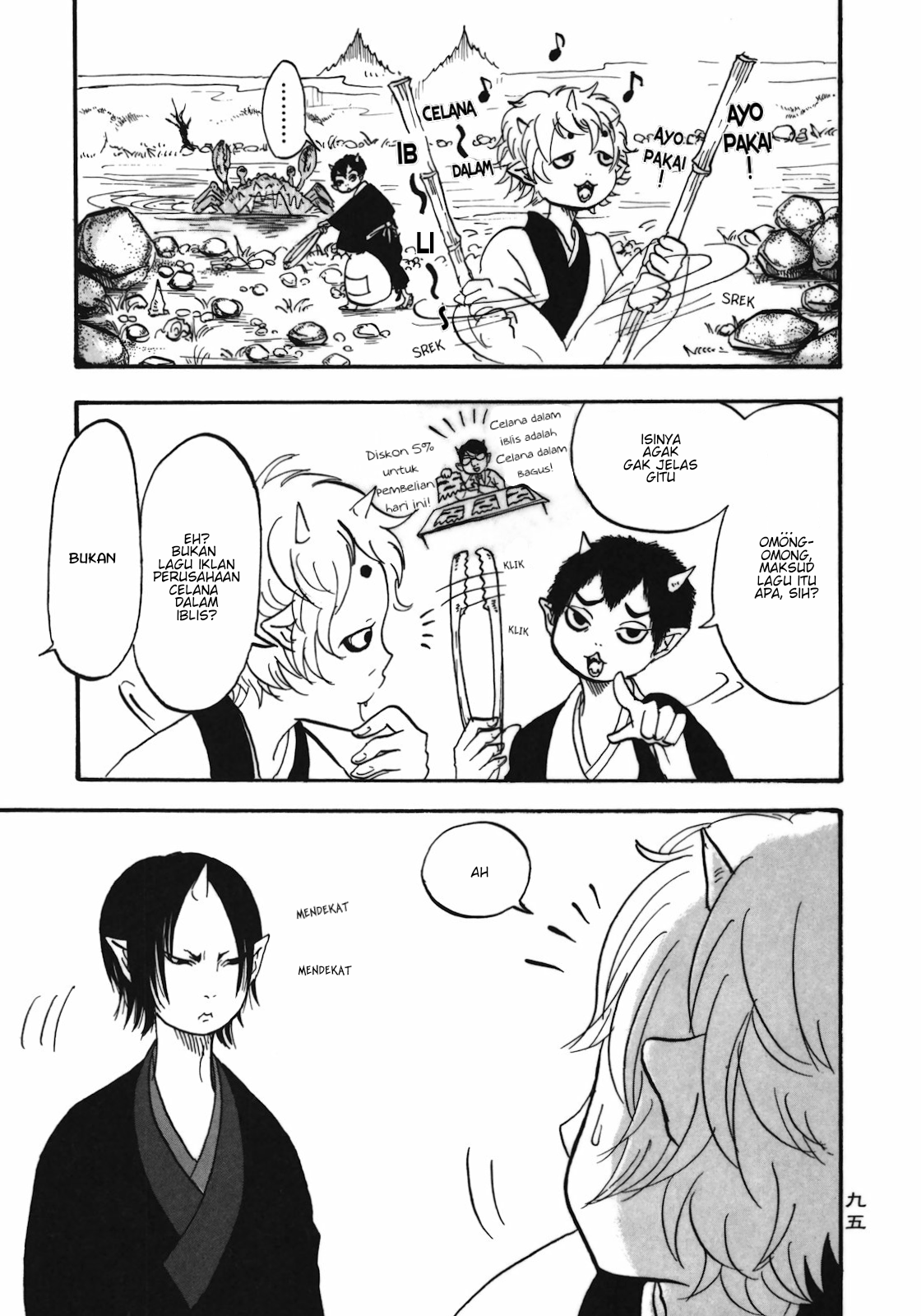 Hoozuki no Reitetsu chapter 6 halaman 5