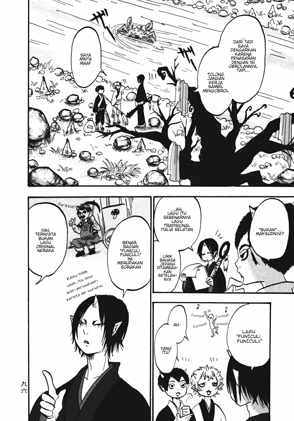 Hoozuki no Reitetsu chapter 6 halaman 6
