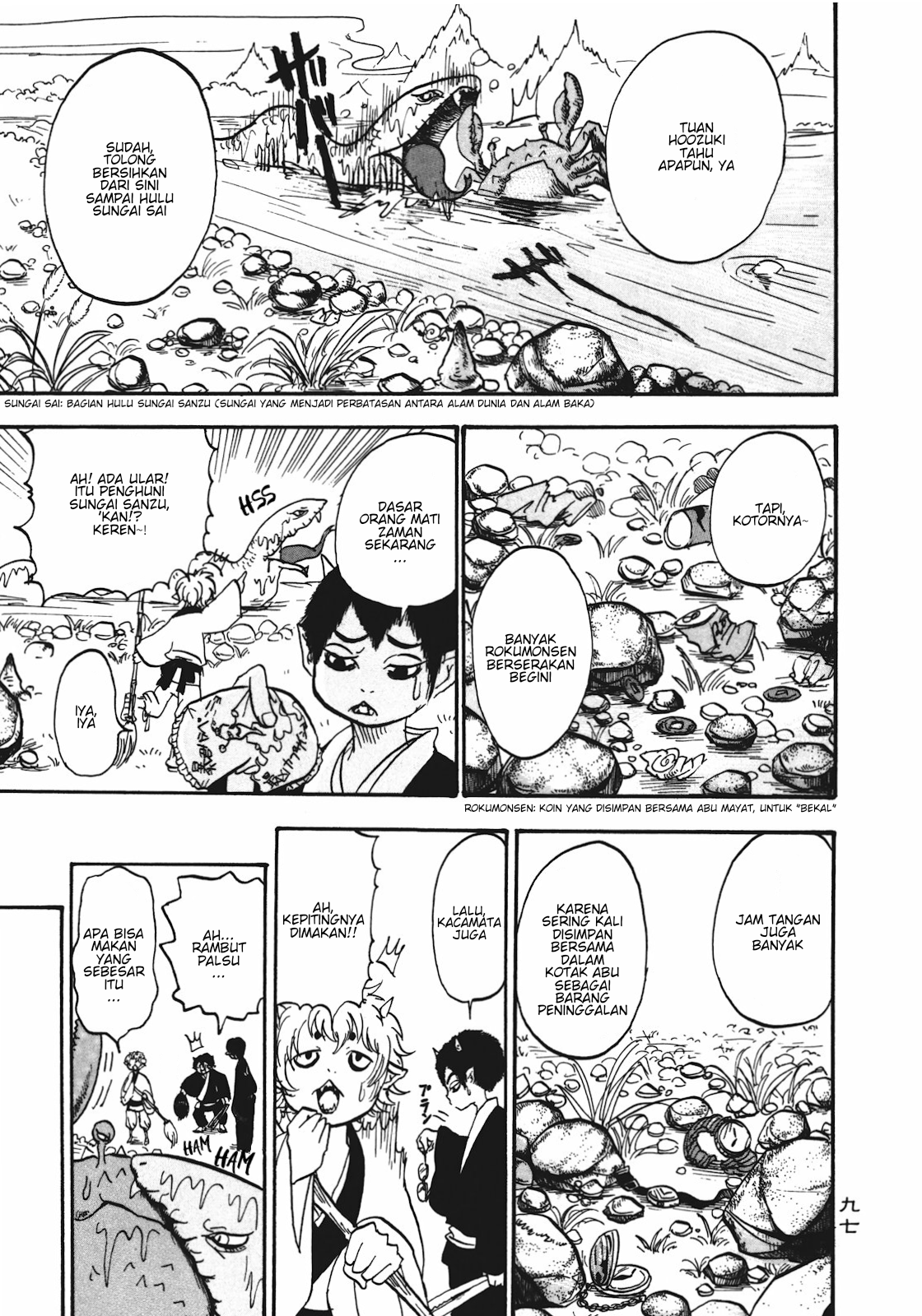 Hoozuki no Reitetsu chapter 6 halaman 7