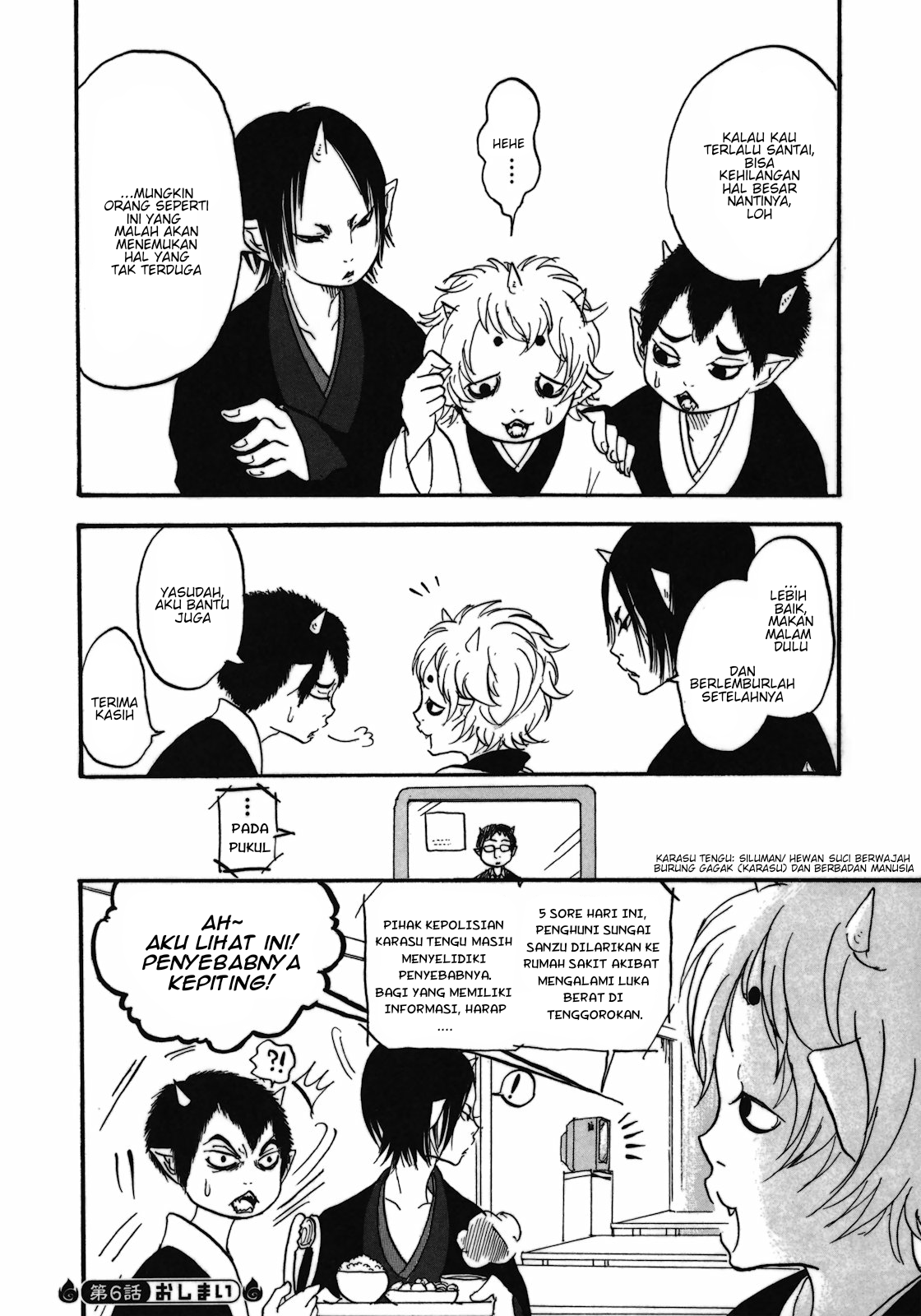 Hoozuki no Reitetsu chapter 6 halaman 16