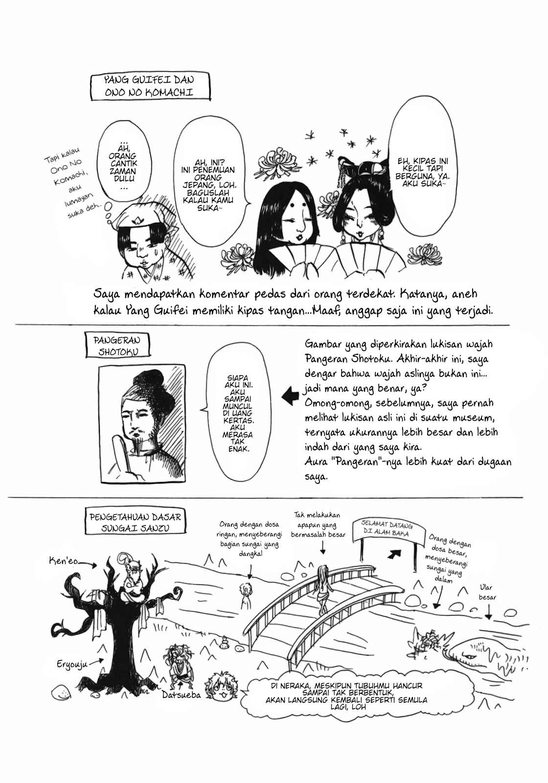 Hoozuki no Reitetsu chapter 6 halaman 17