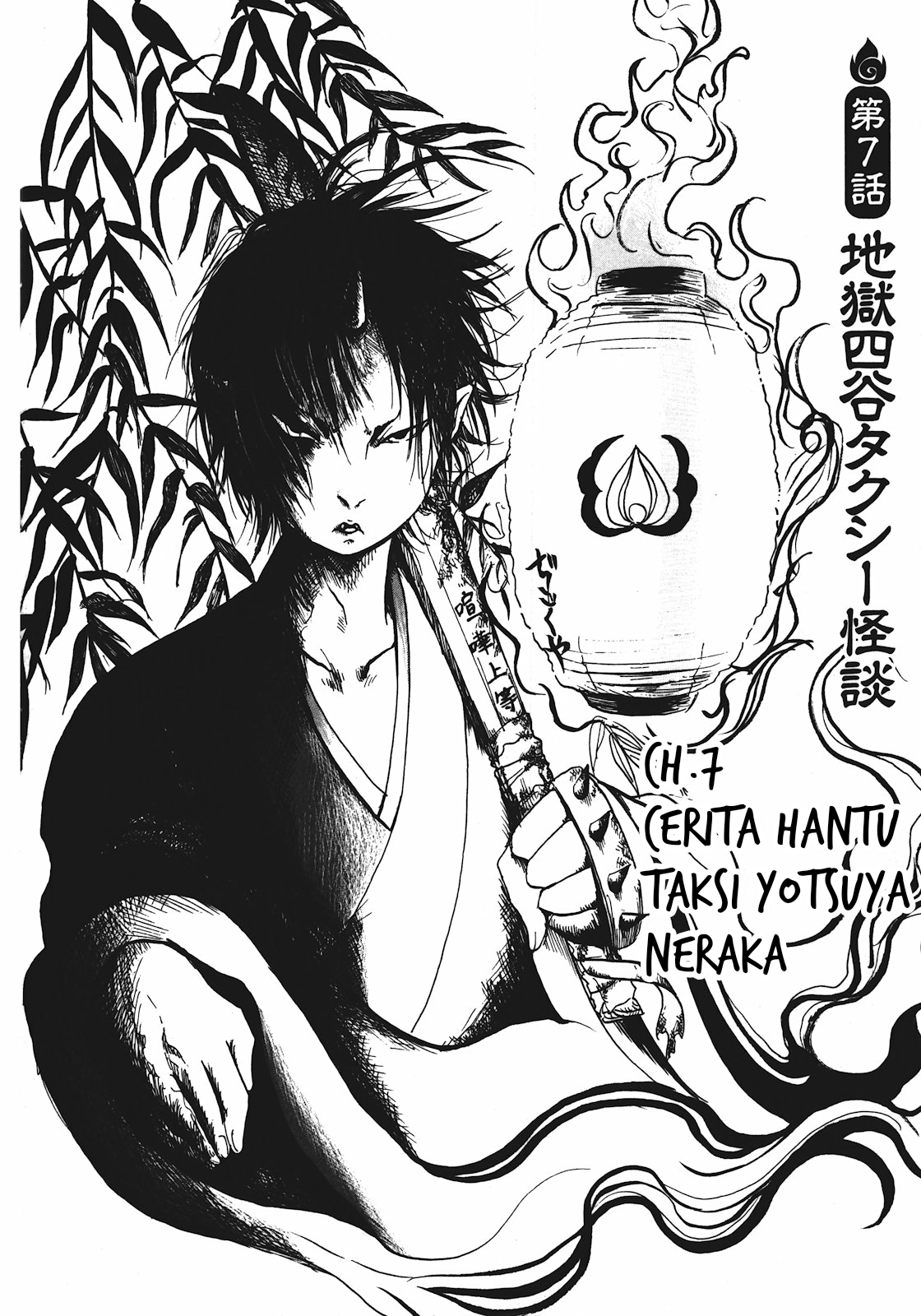 Hoozuki no Reitetsu Bab 7 halaman 6