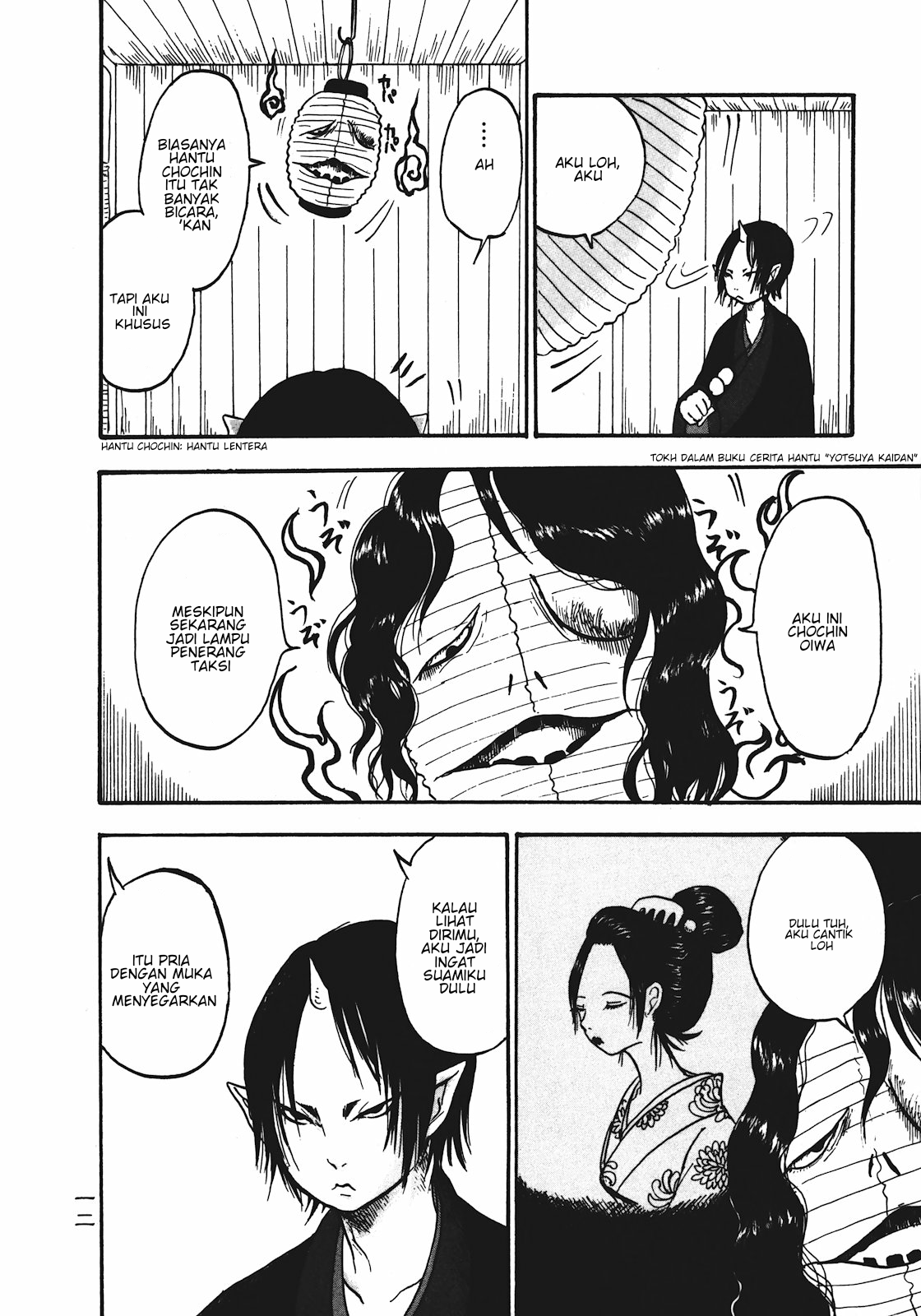 Hoozuki no Reitetsu Bab 7 halaman 14