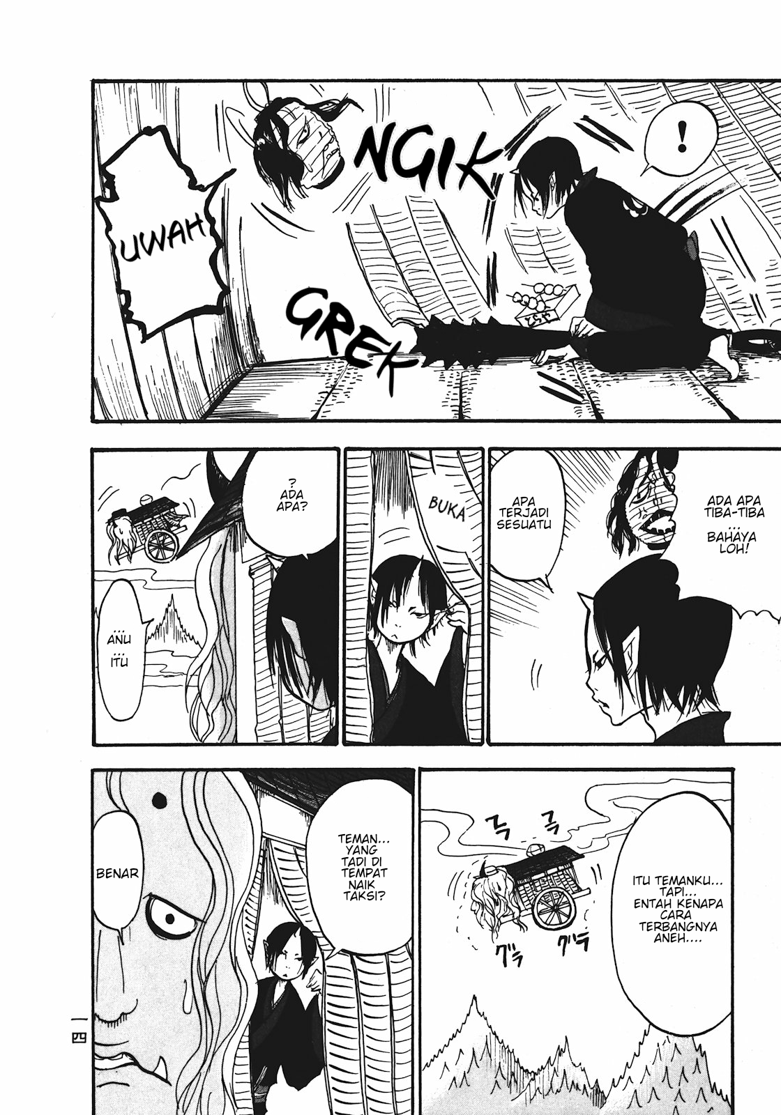 Hoozuki no Reitetsu Bab 7 halaman 16