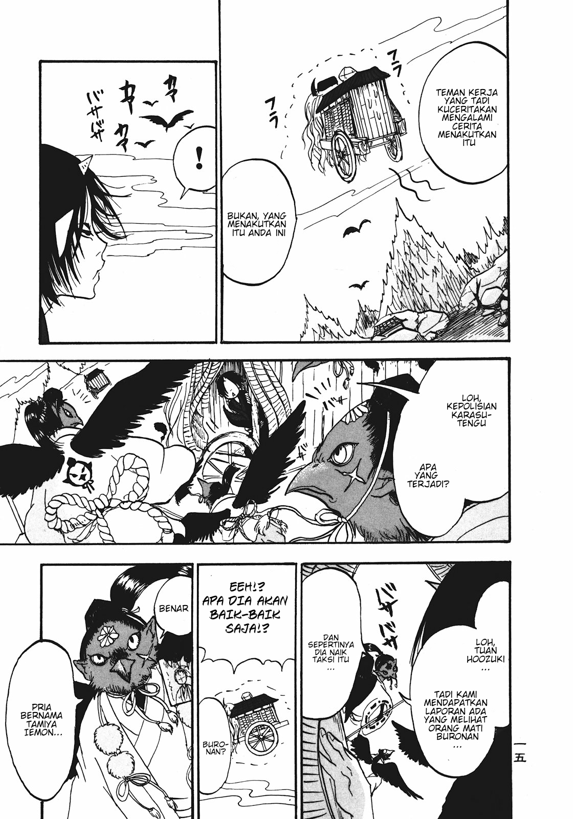Hoozuki no Reitetsu Bab 7 halaman 17