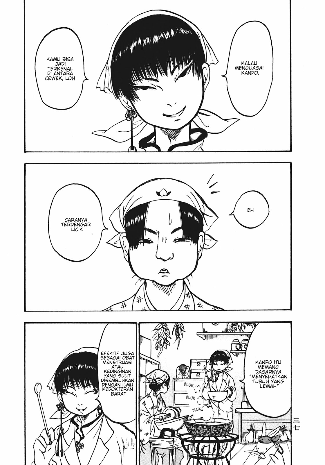 Hoozuki no Reitetsu Bab 9 halaman 1