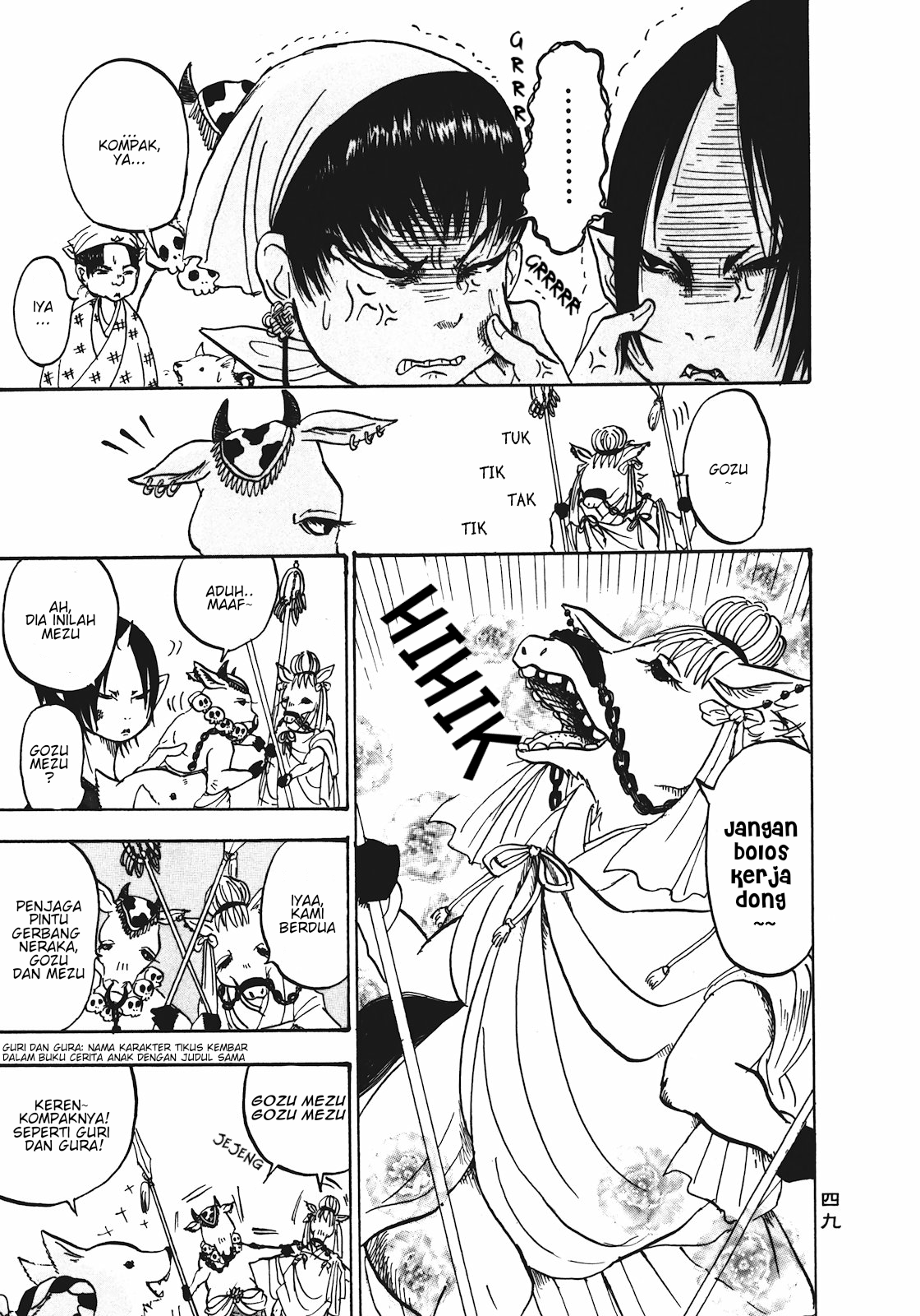 Hoozuki no Reitetsu Bab 9 halaman 13