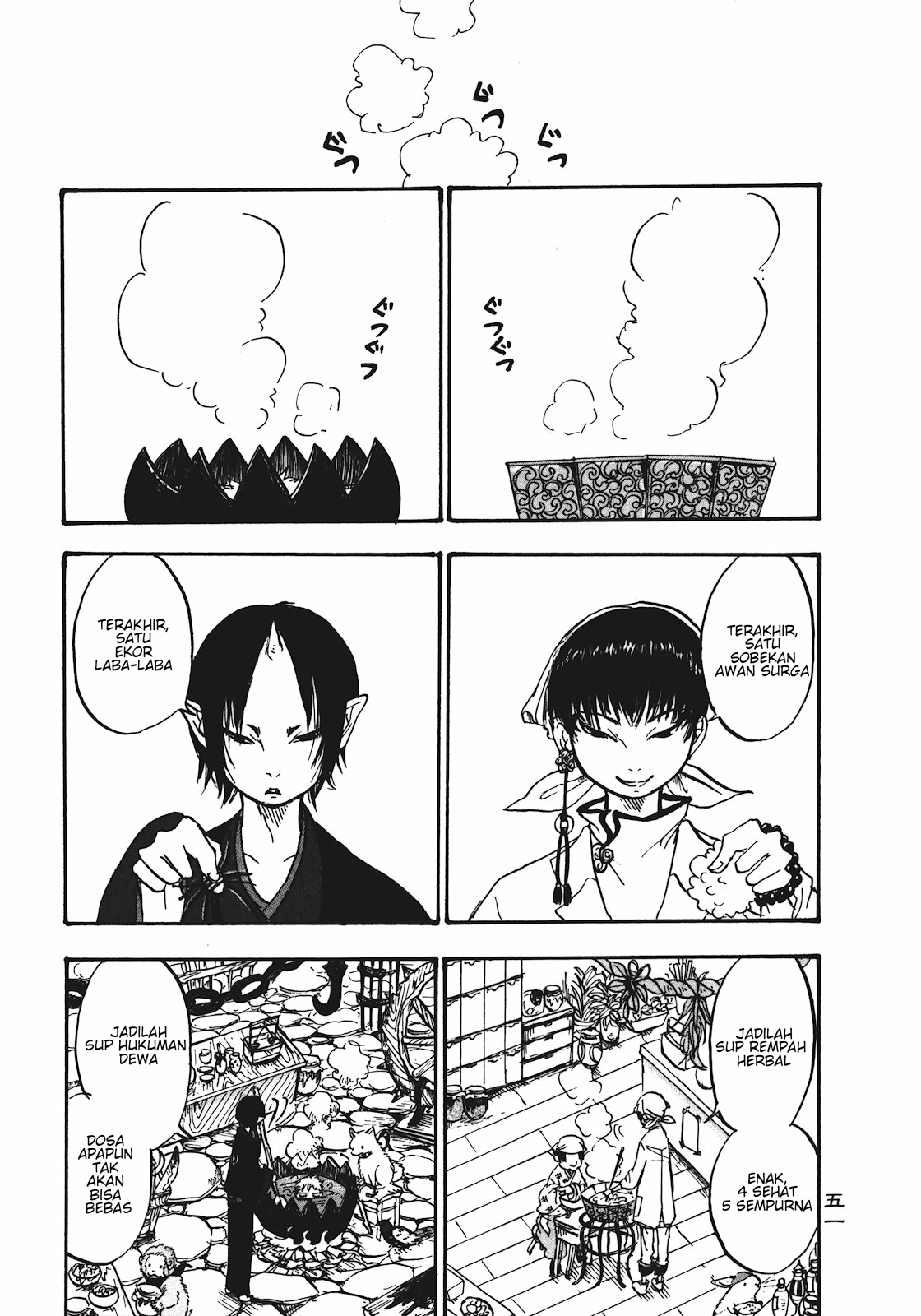 Hoozuki no Reitetsu Bab 9 halaman 15