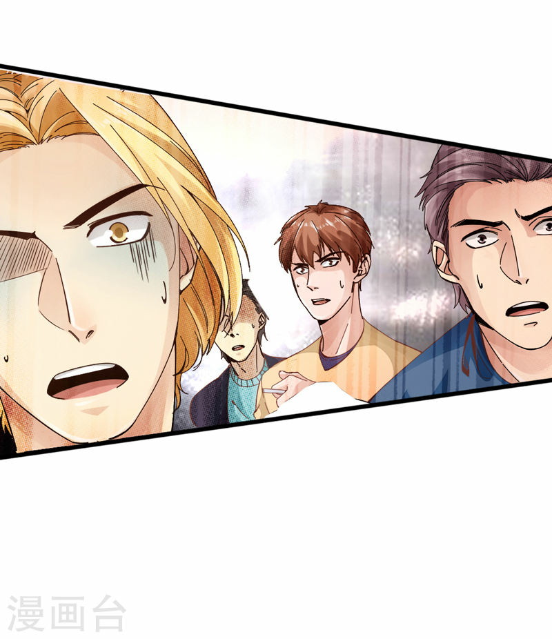 Hopeless chapter 1.3 halaman 16