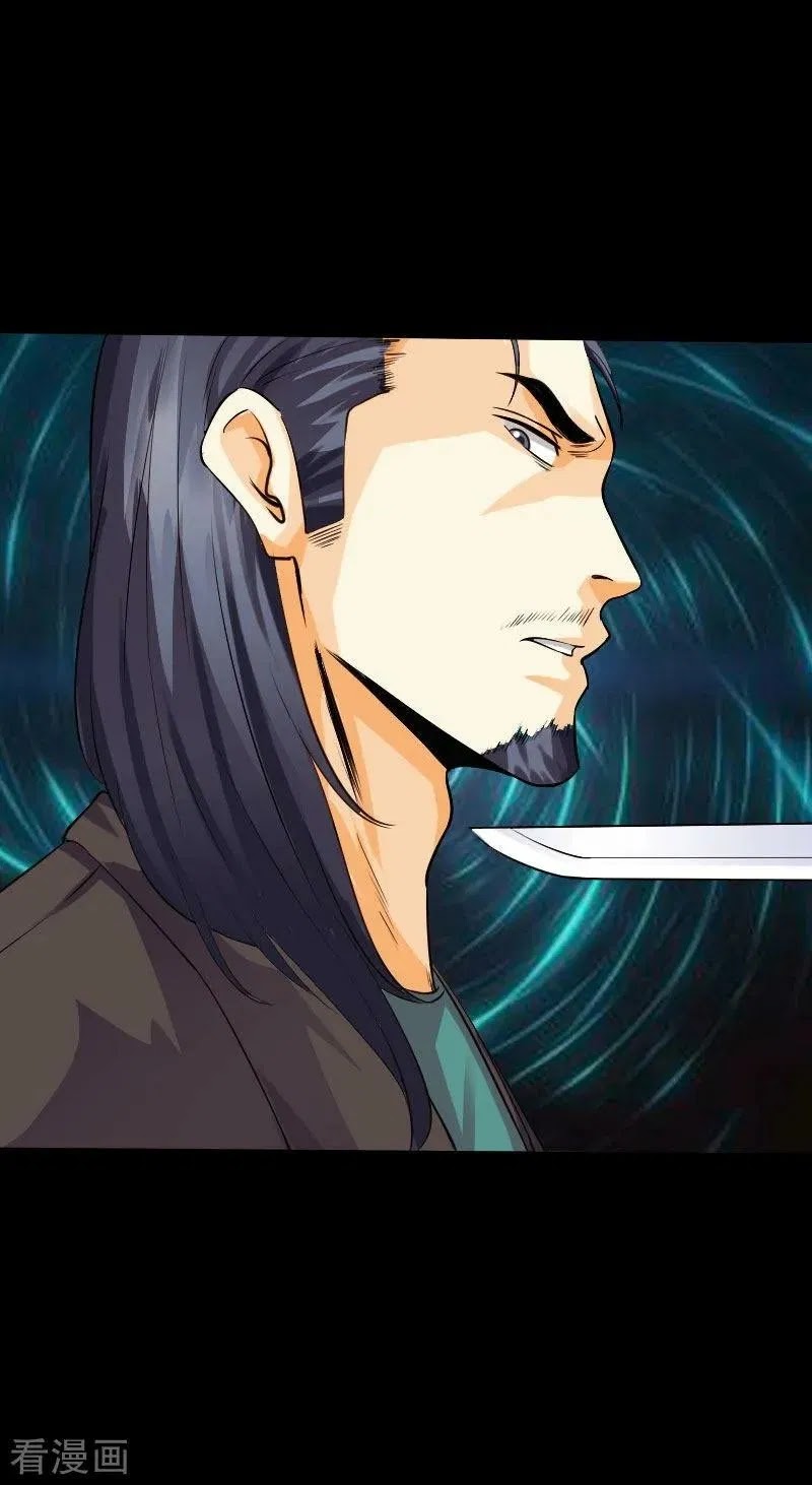 Hopeless chapter 100 halaman 15