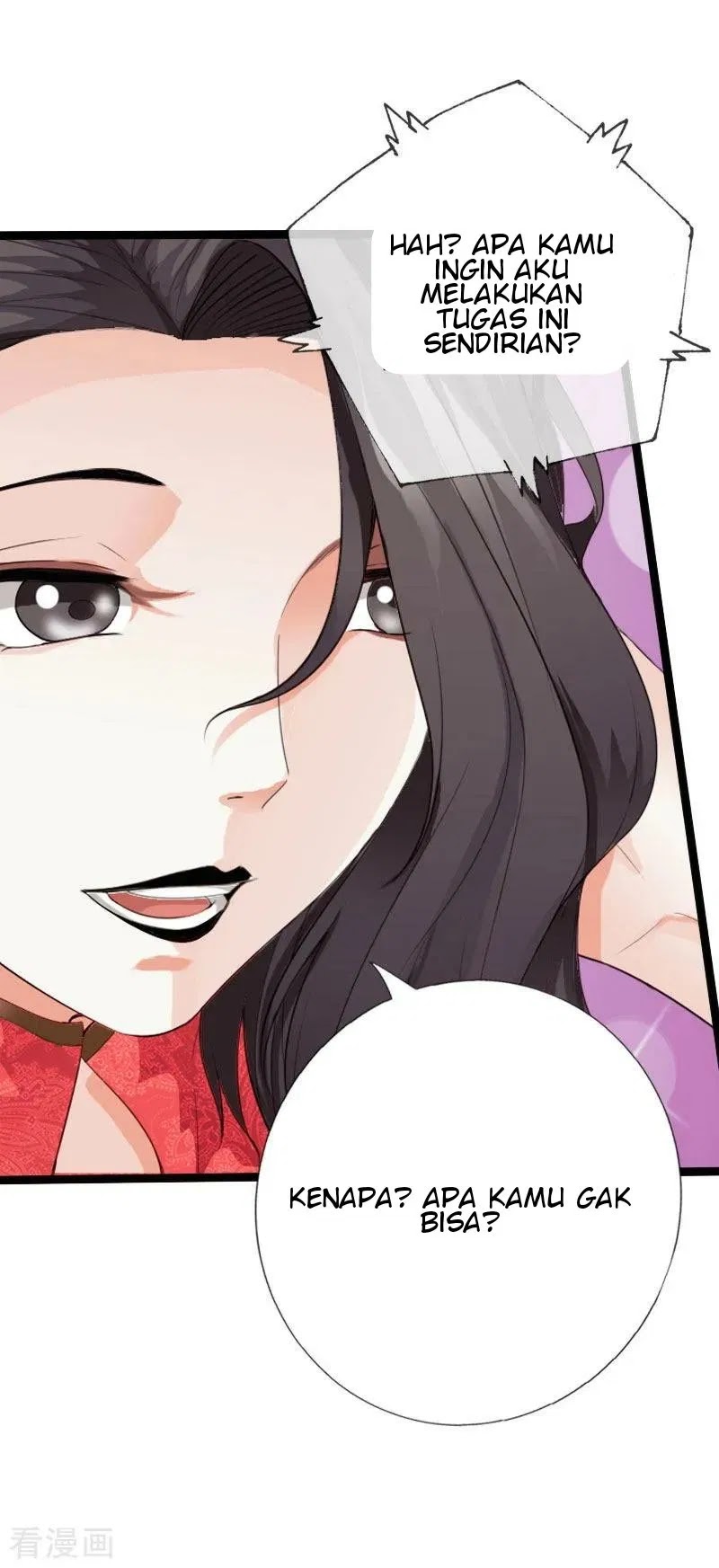 Hopeless chapter 103 halaman 15