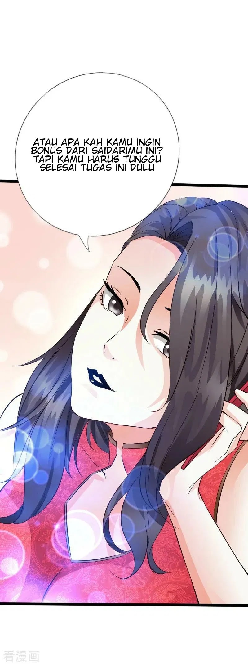 Hopeless chapter 103 halaman 17