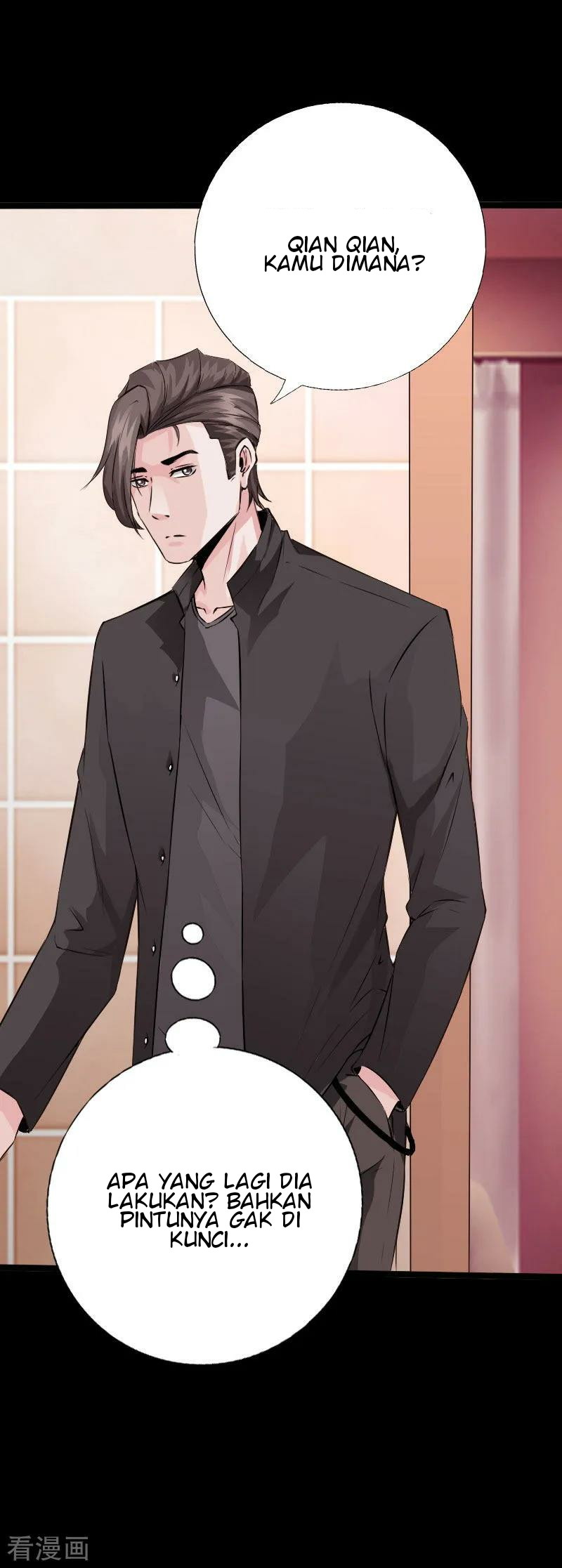 Hopeless chapter 105 halaman 17