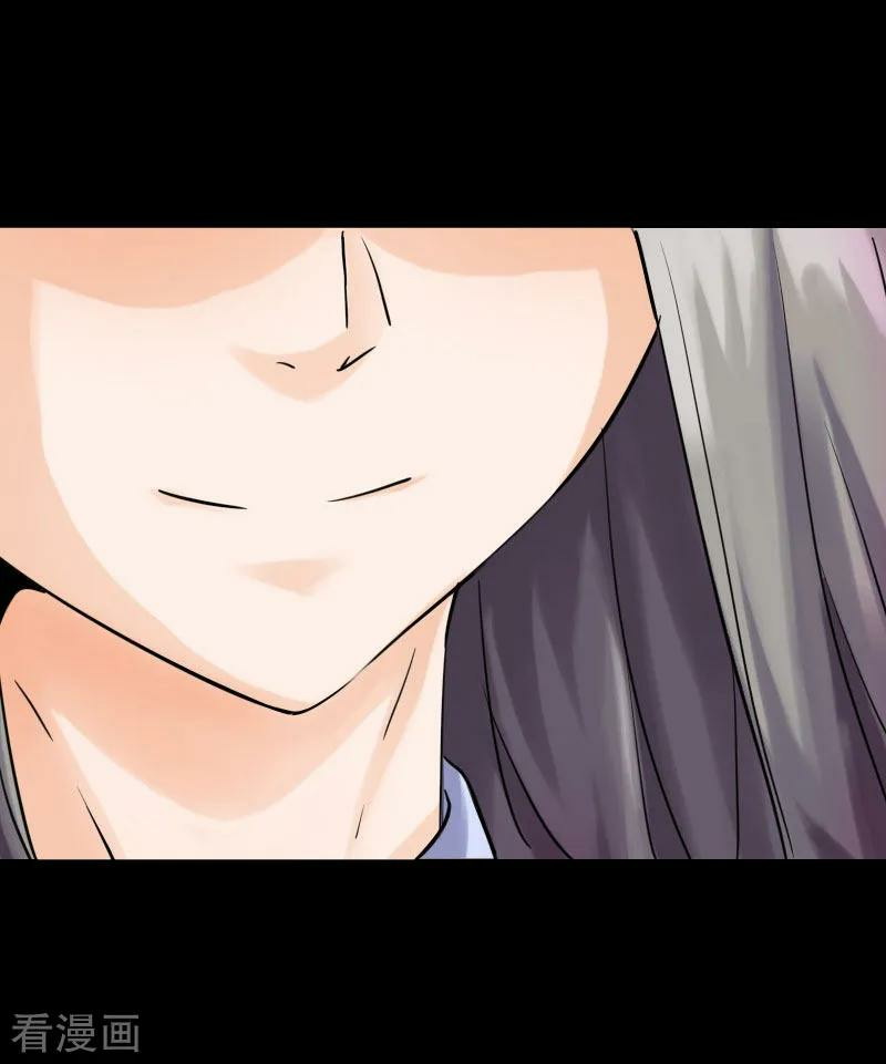 Hopeless chapter 105 halaman 24