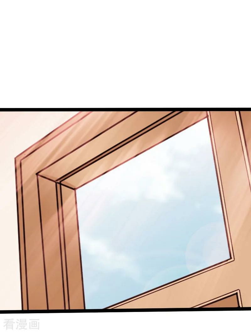 Hopeless chapter 105 halaman 28