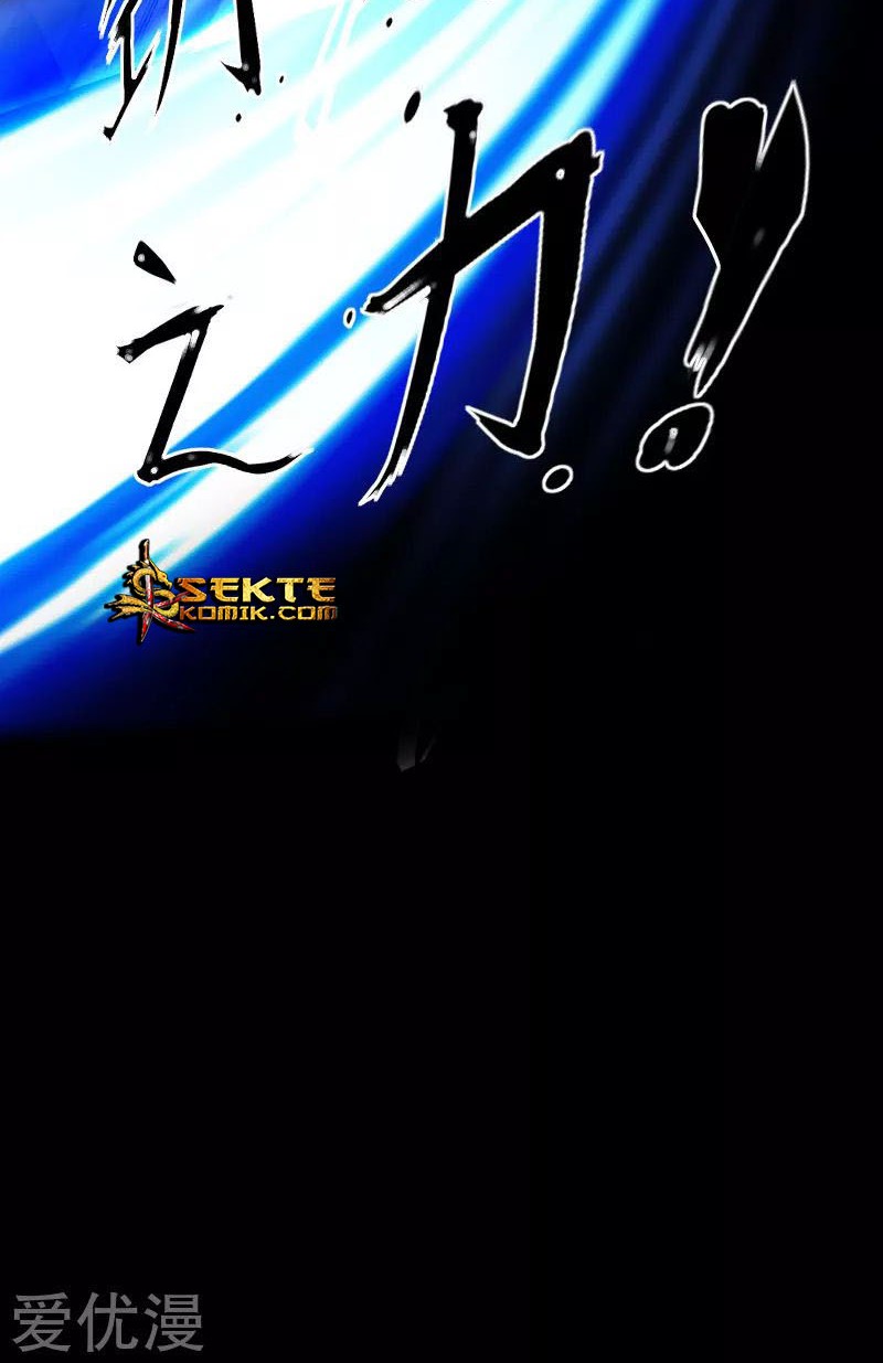 Hopeless chapter 108 halaman 8