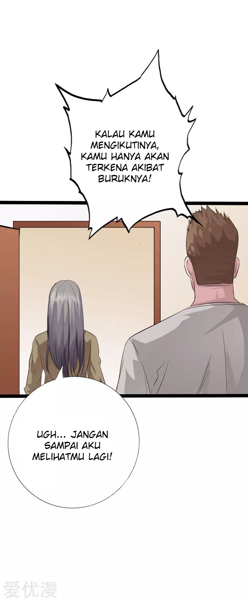 Hopeless chapter 108 halaman 25