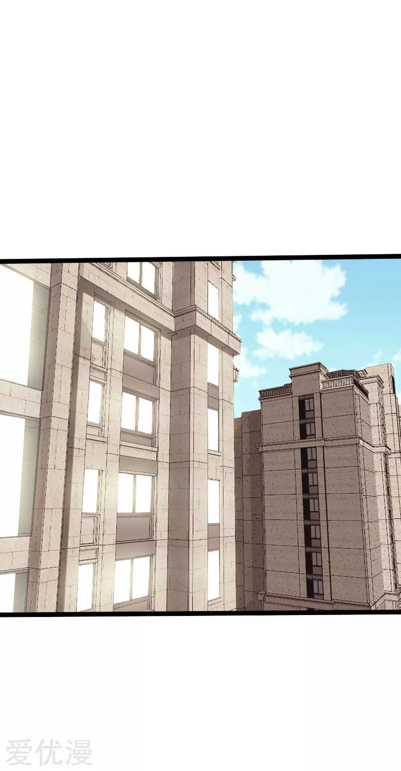 Hopeless chapter 108 halaman 29
