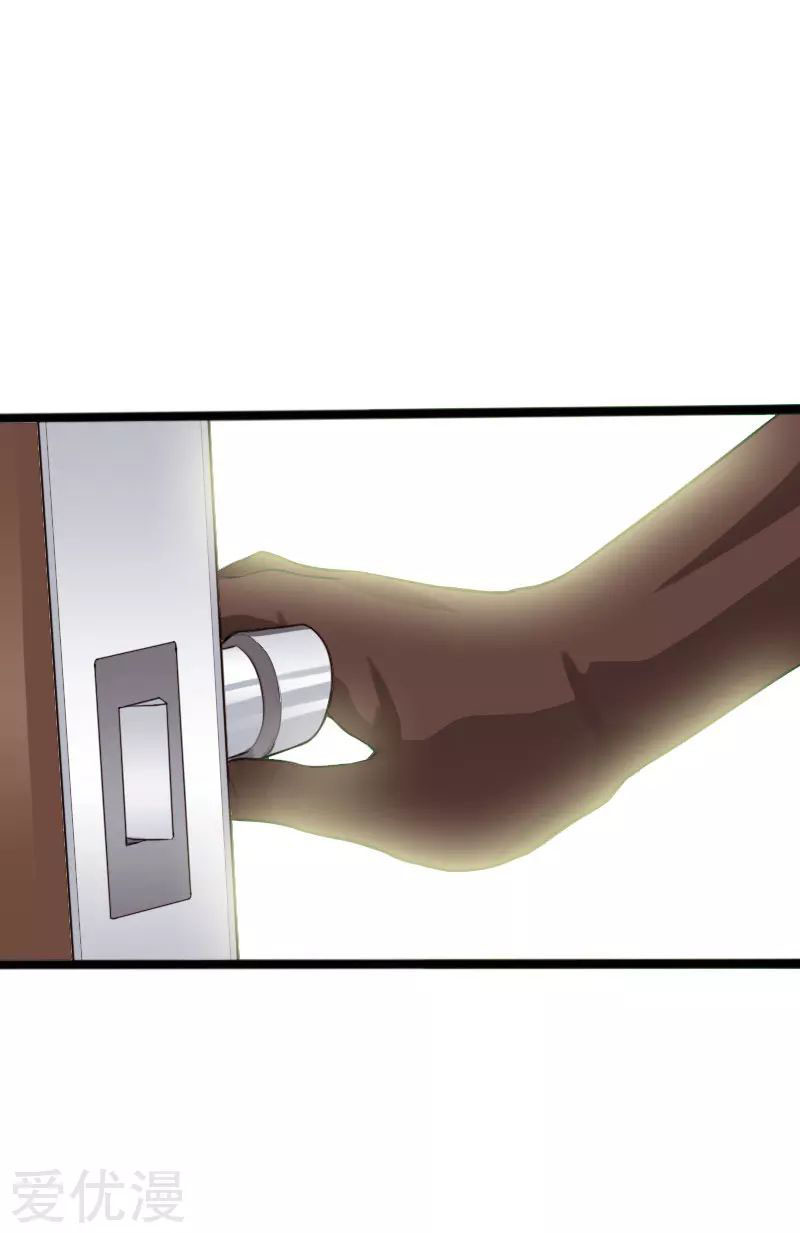 Hopeless chapter 109 halaman 9