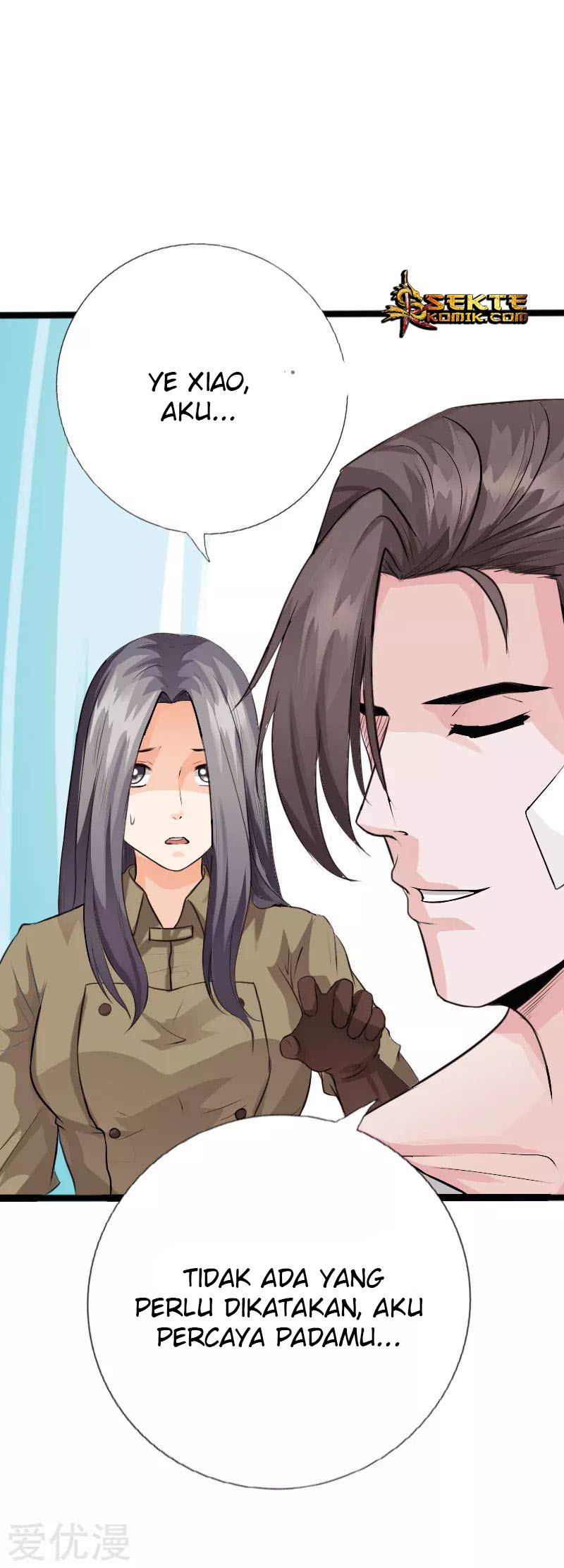 Hopeless chapter 109 halaman 12