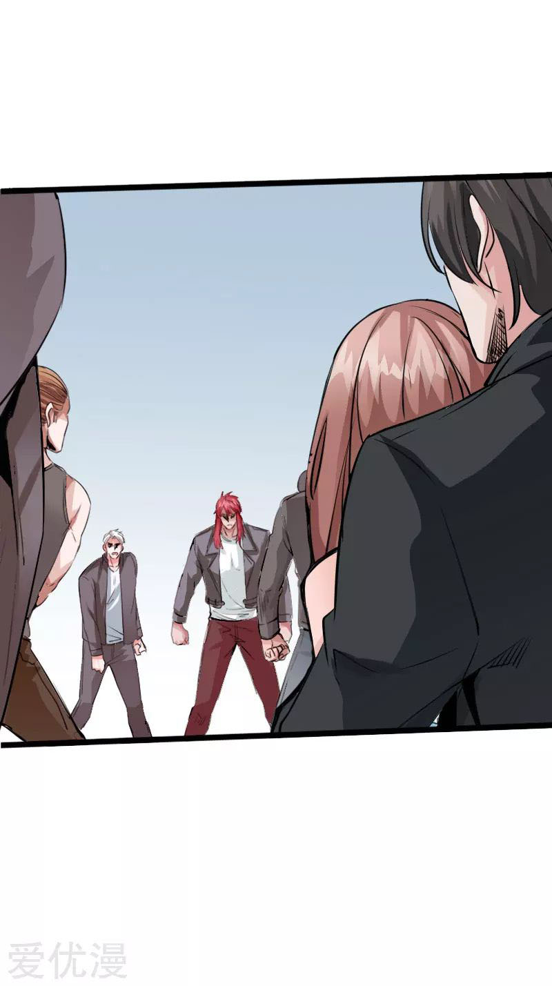 Hopeless chapter 111 halaman 29