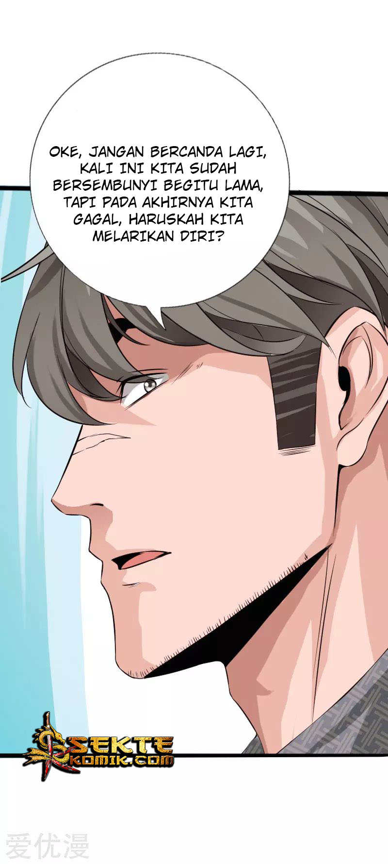 Hopeless chapter 112 halaman 5