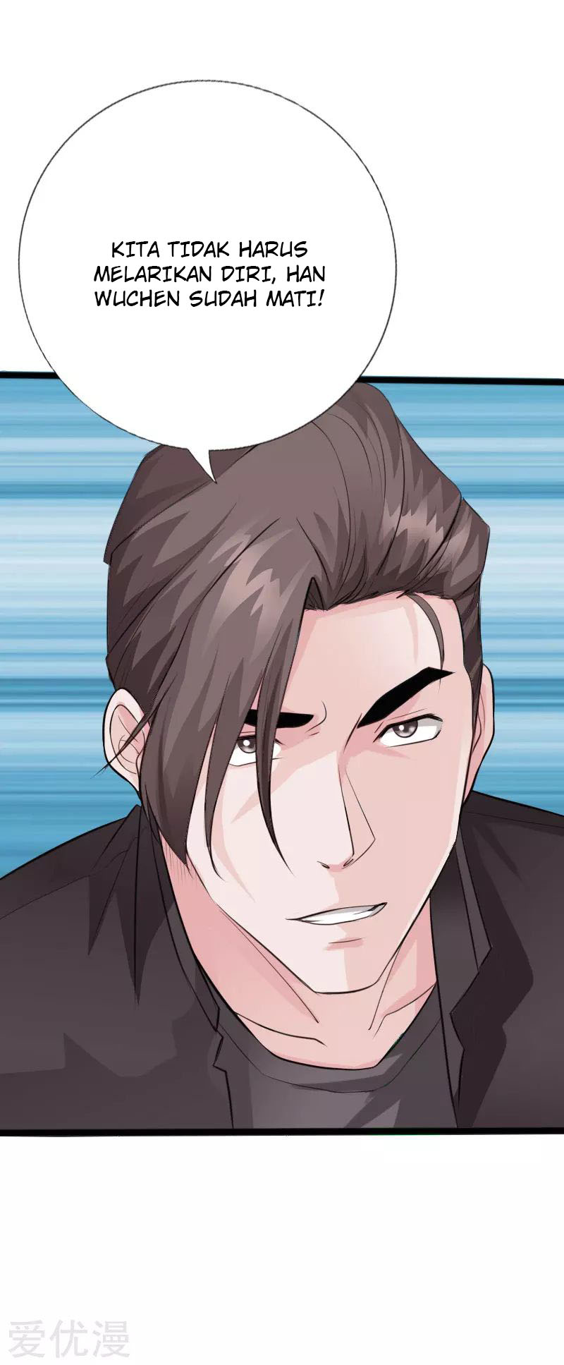 Hopeless chapter 112 halaman 6
