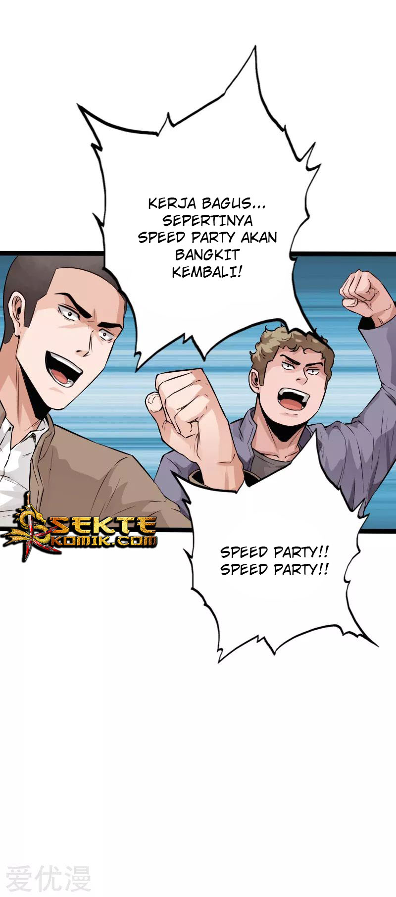 Hopeless chapter 112 halaman 13