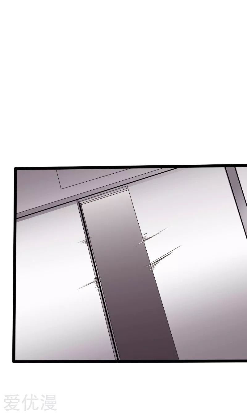 Hopeless chapter 112 halaman 14