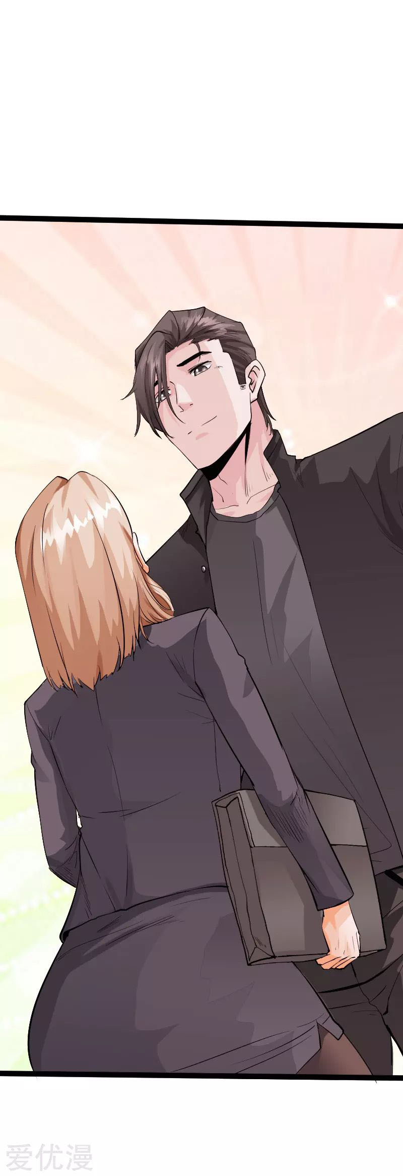 Hopeless chapter 112 halaman 16