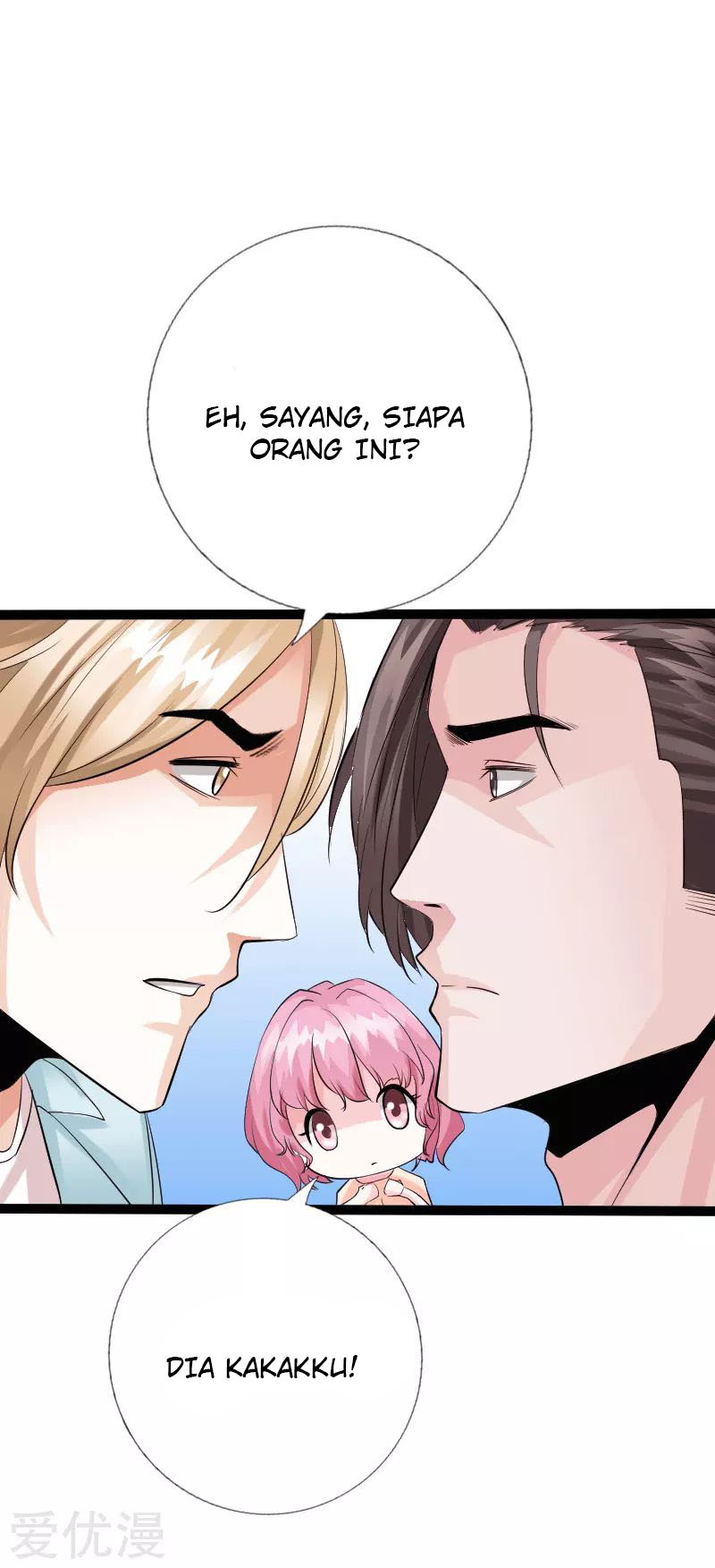 Hopeless chapter 112 halaman 32