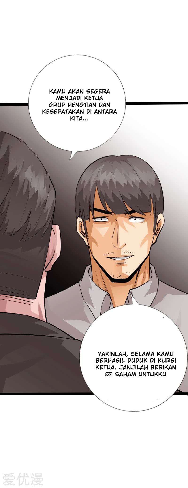 Hopeless chapter 117 halaman 6