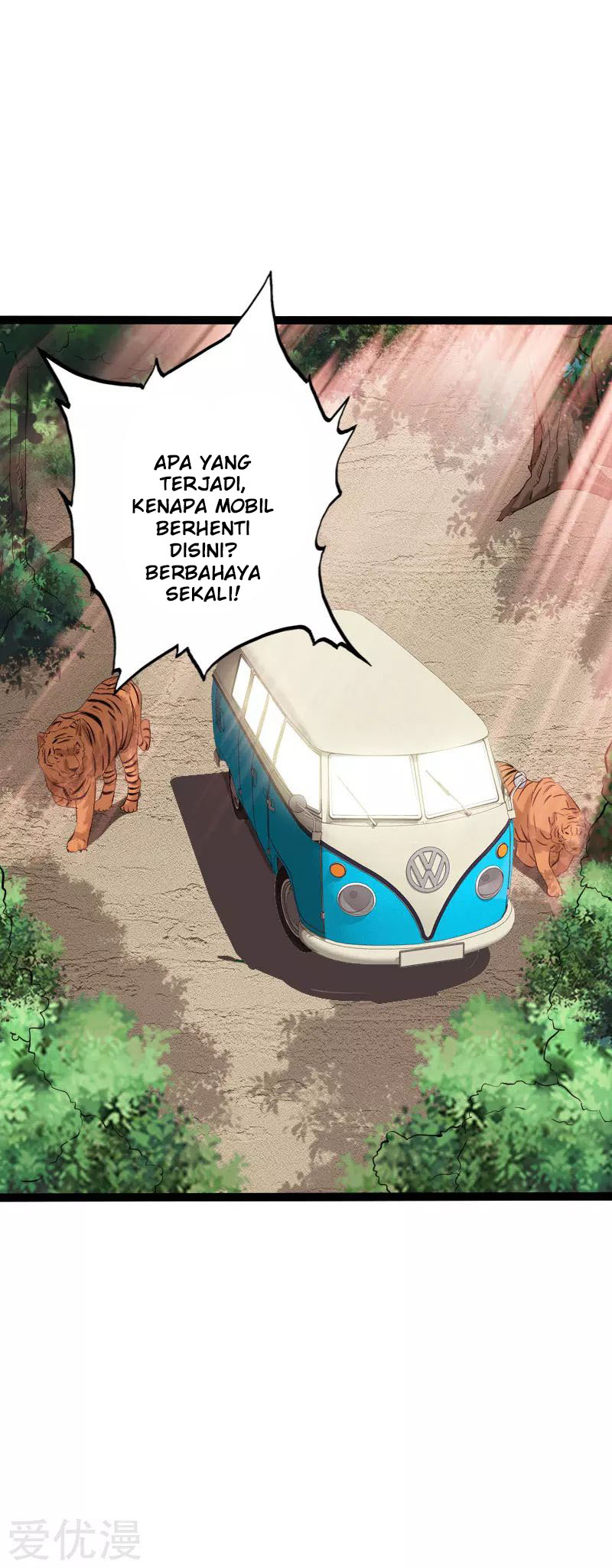 Hopeless chapter 117 halaman 16