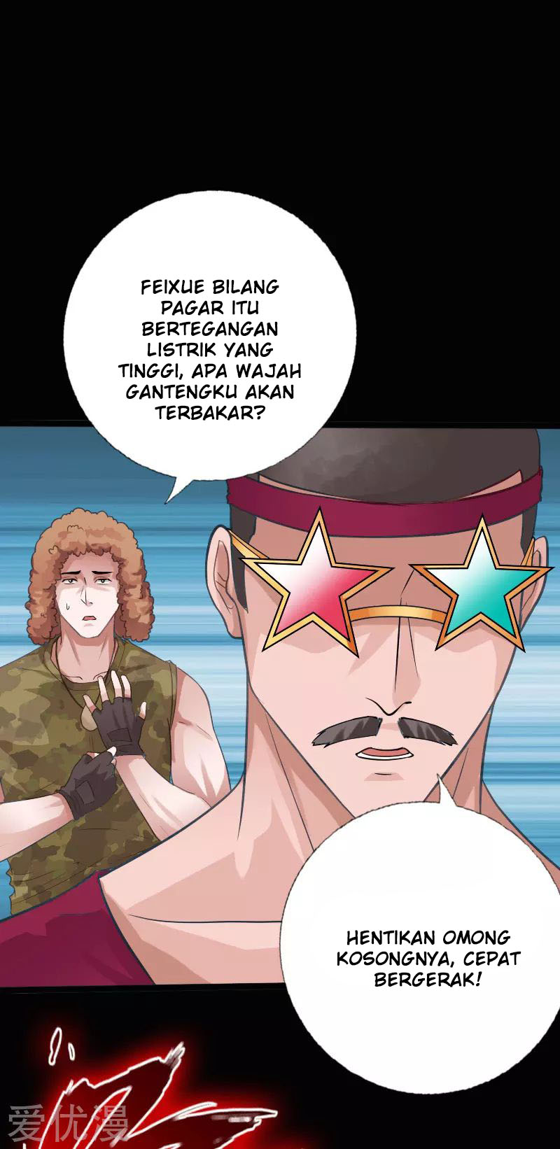 Hopeless chapter 117 halaman 23