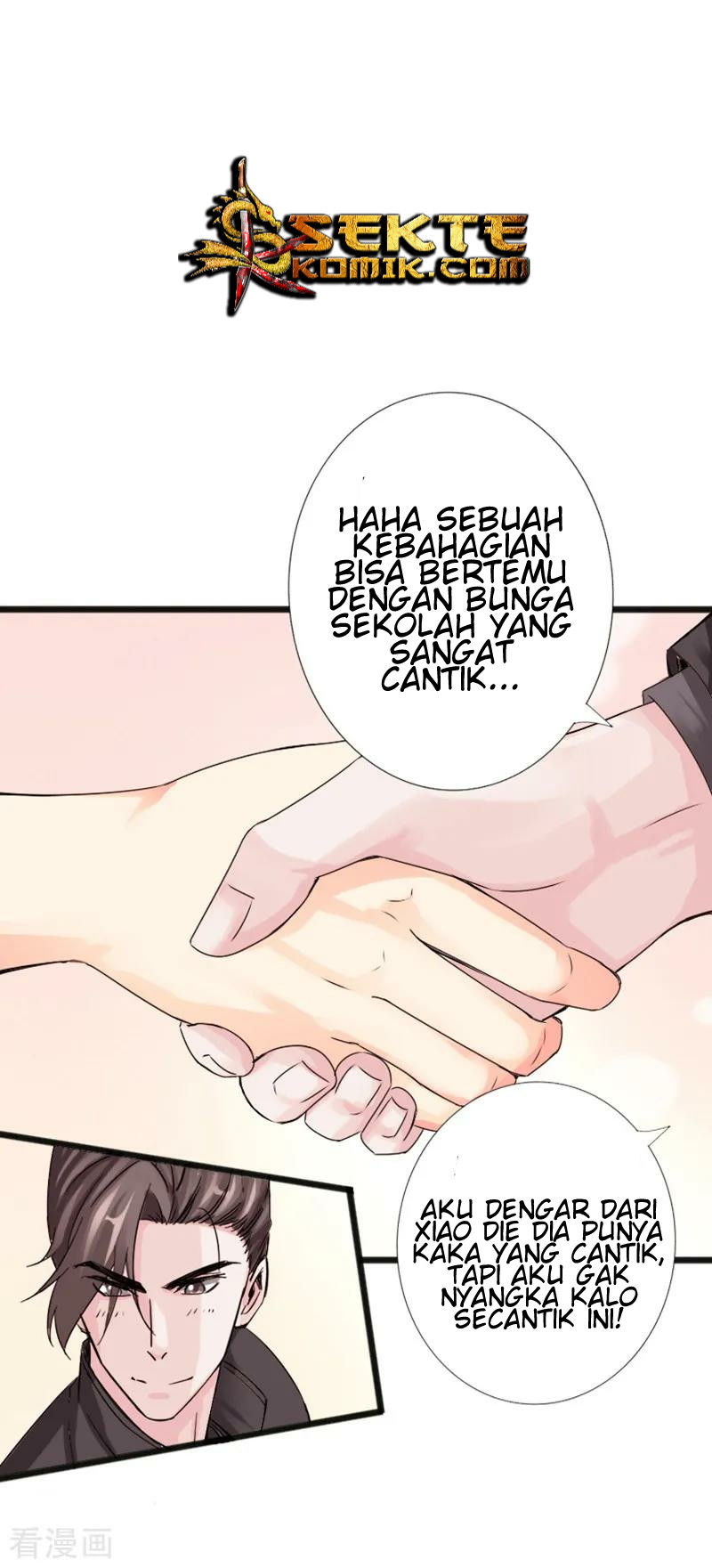 Hopeless chapter 12 halaman 31