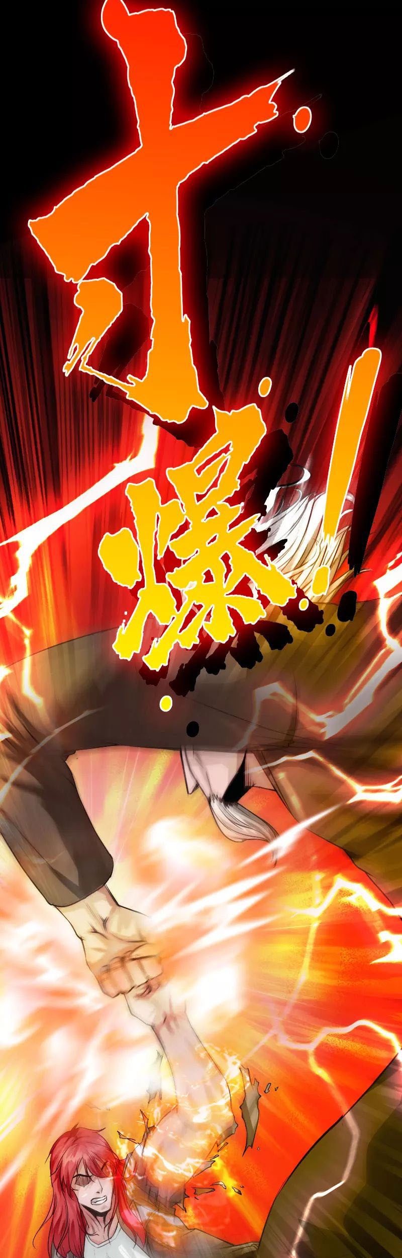 Hopeless chapter 120 halaman 25