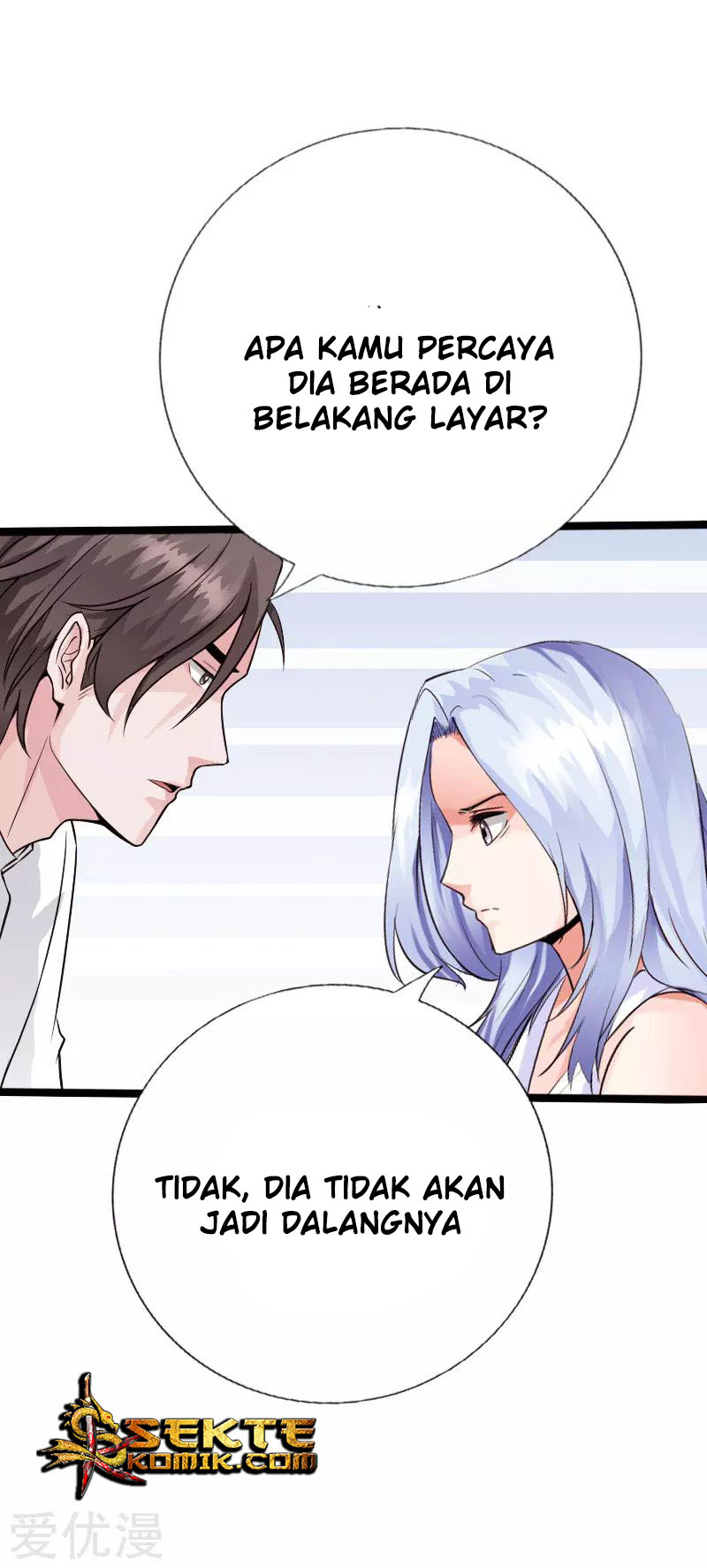 Hopeless chapter 121 halaman 16