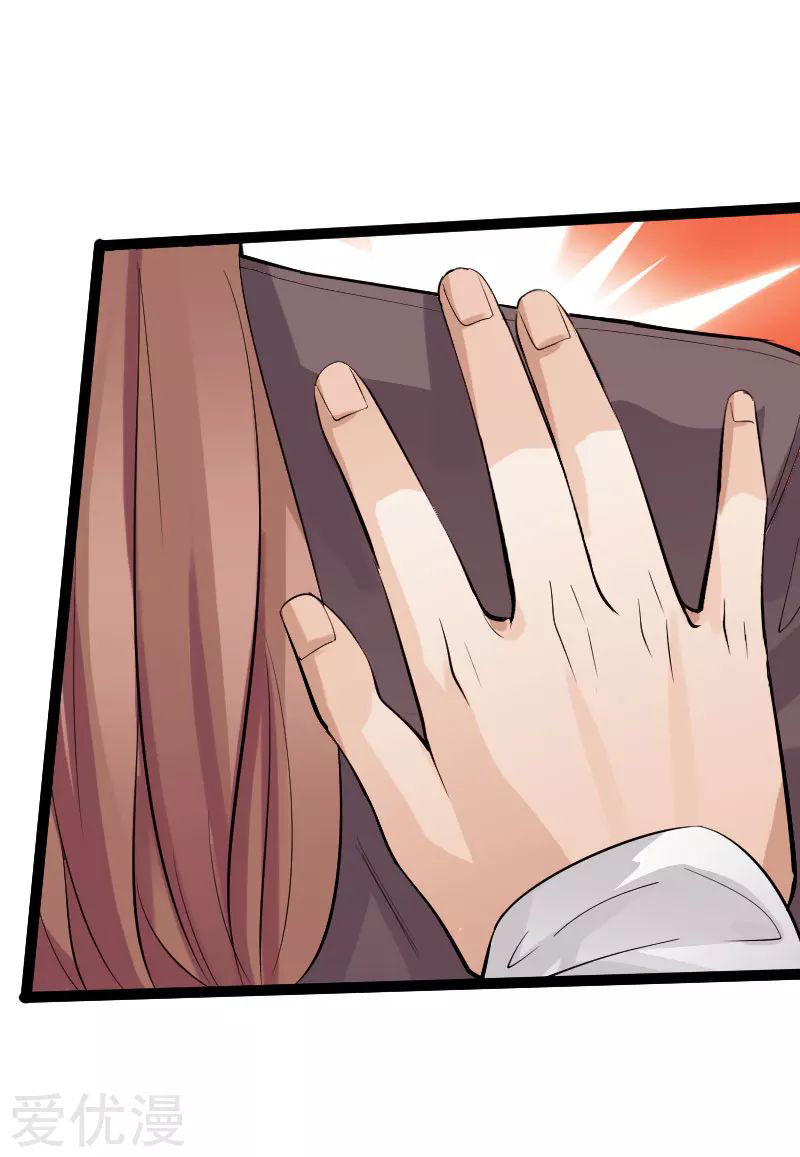 Hopeless chapter 121 halaman 25
