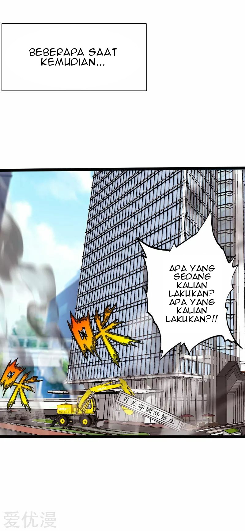 Hopeless chapter 123 halaman 7