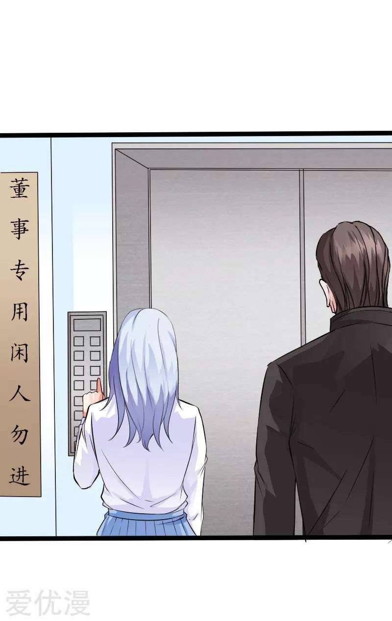 Hopeless chapter 125 halaman 6
